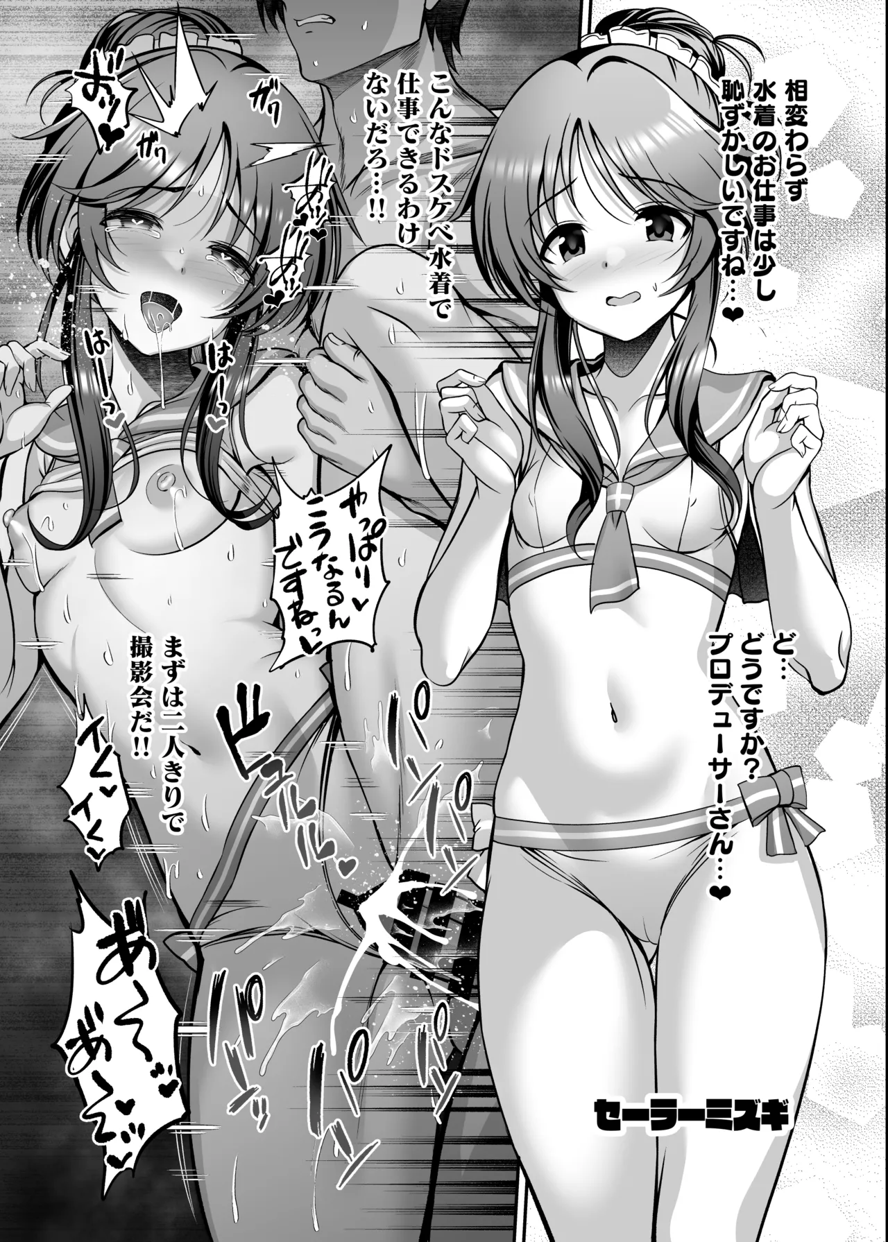 C103コピー本 page 4 full