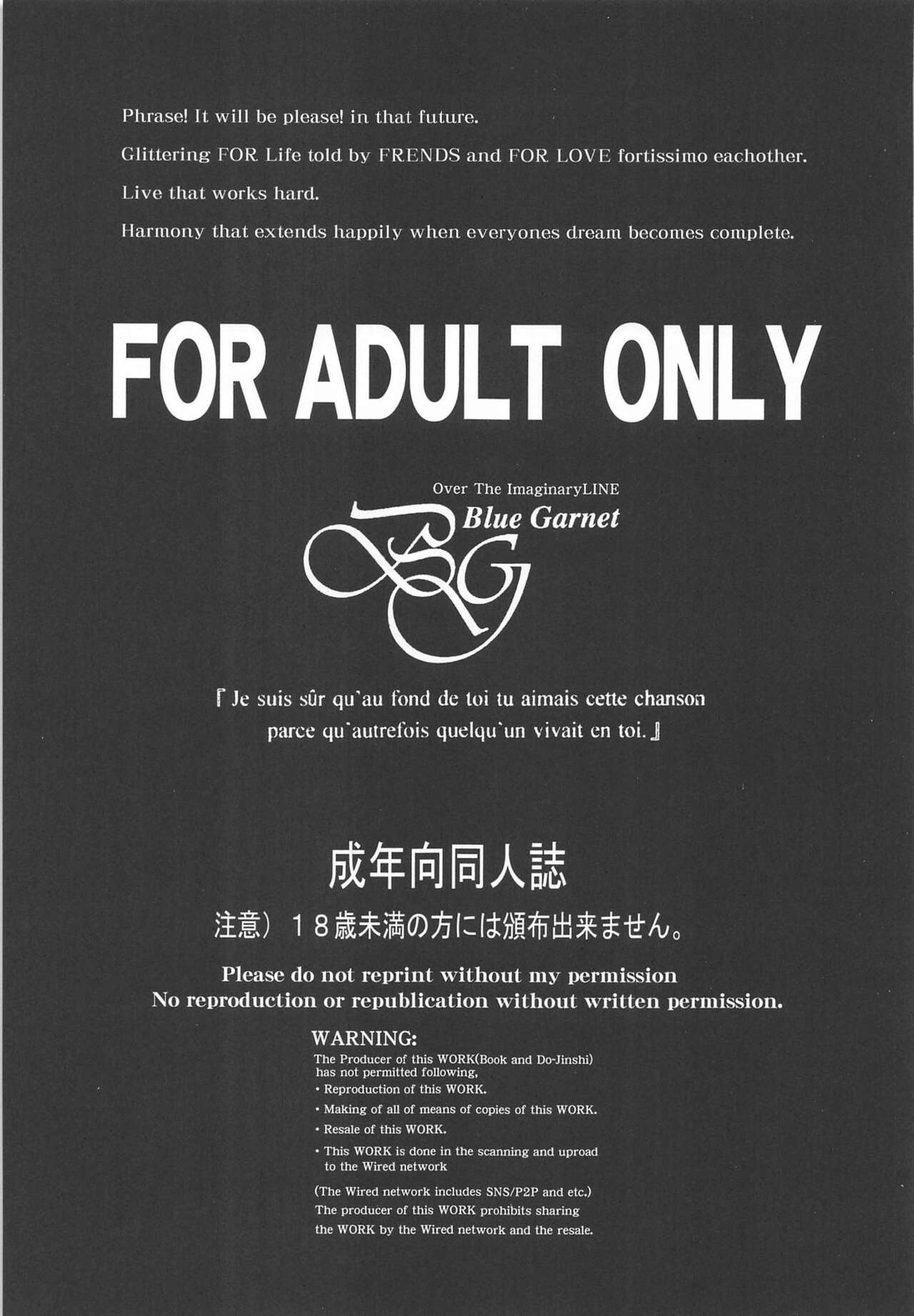 Sono Hoshi wa Yogosarete 5 page 2 full