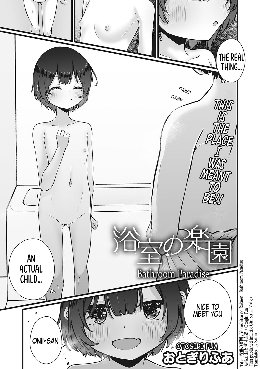 Yokujitsu no Rakuen | Bathroom Paradise page 1 full