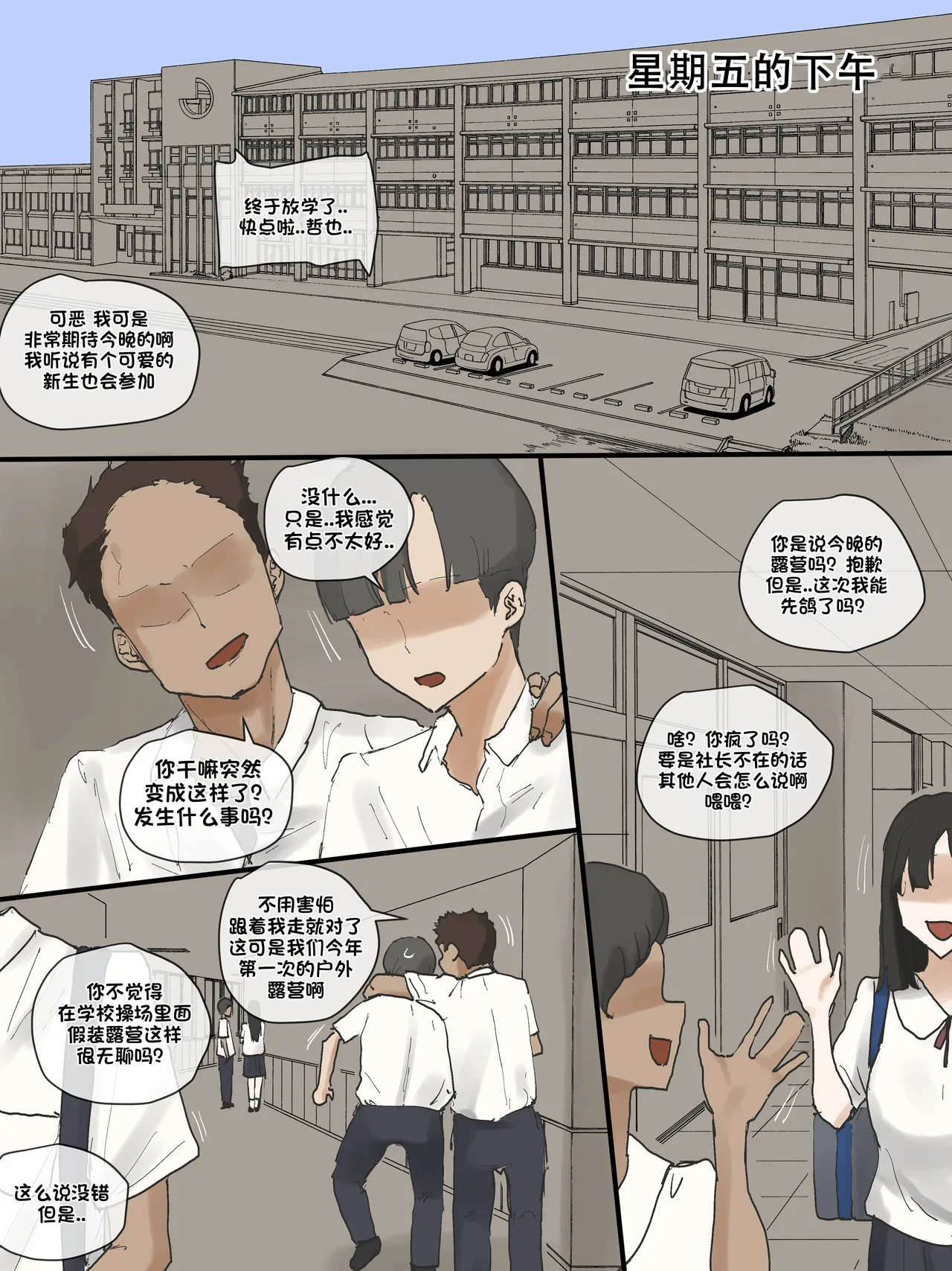 Motherly page 10 full