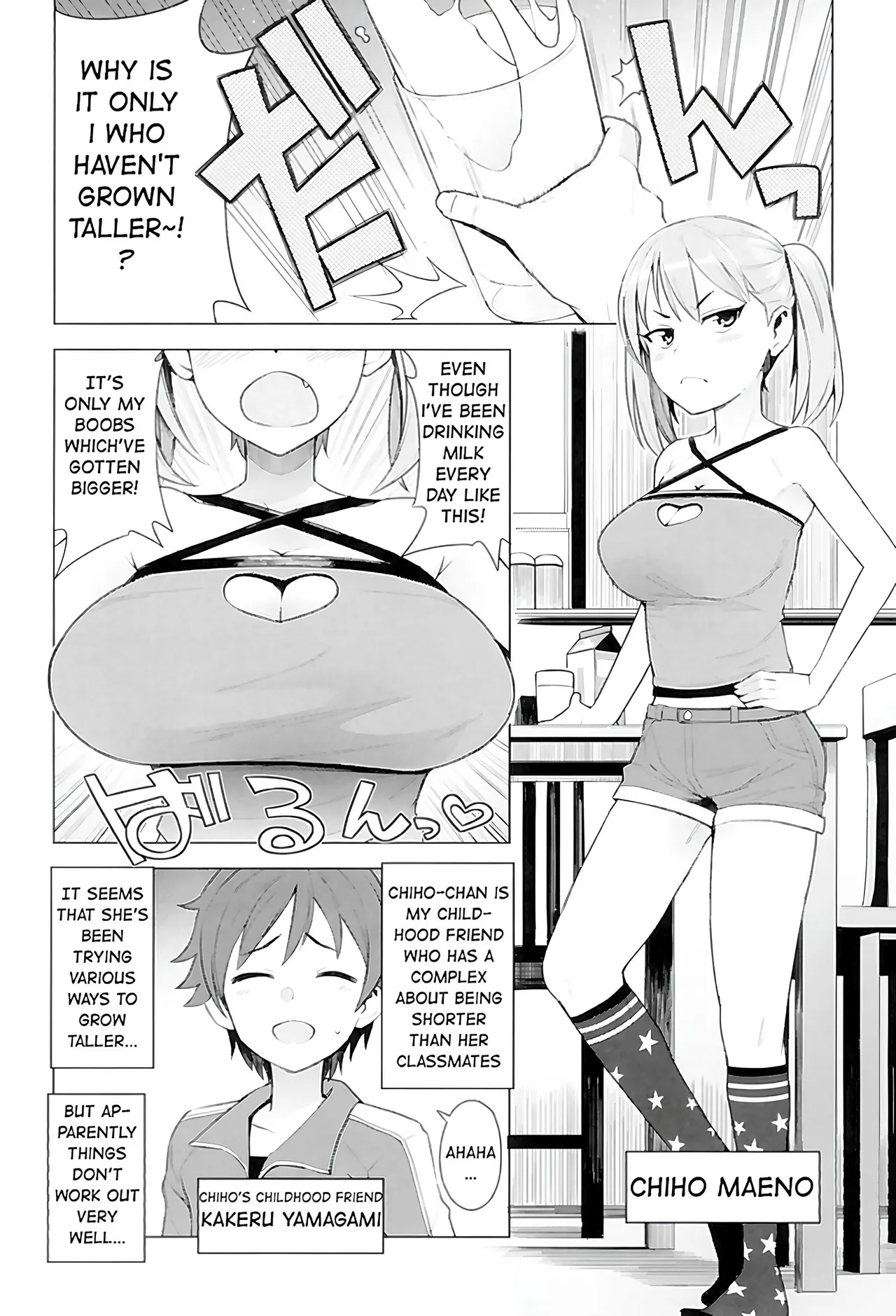 Super Milk page 2 full