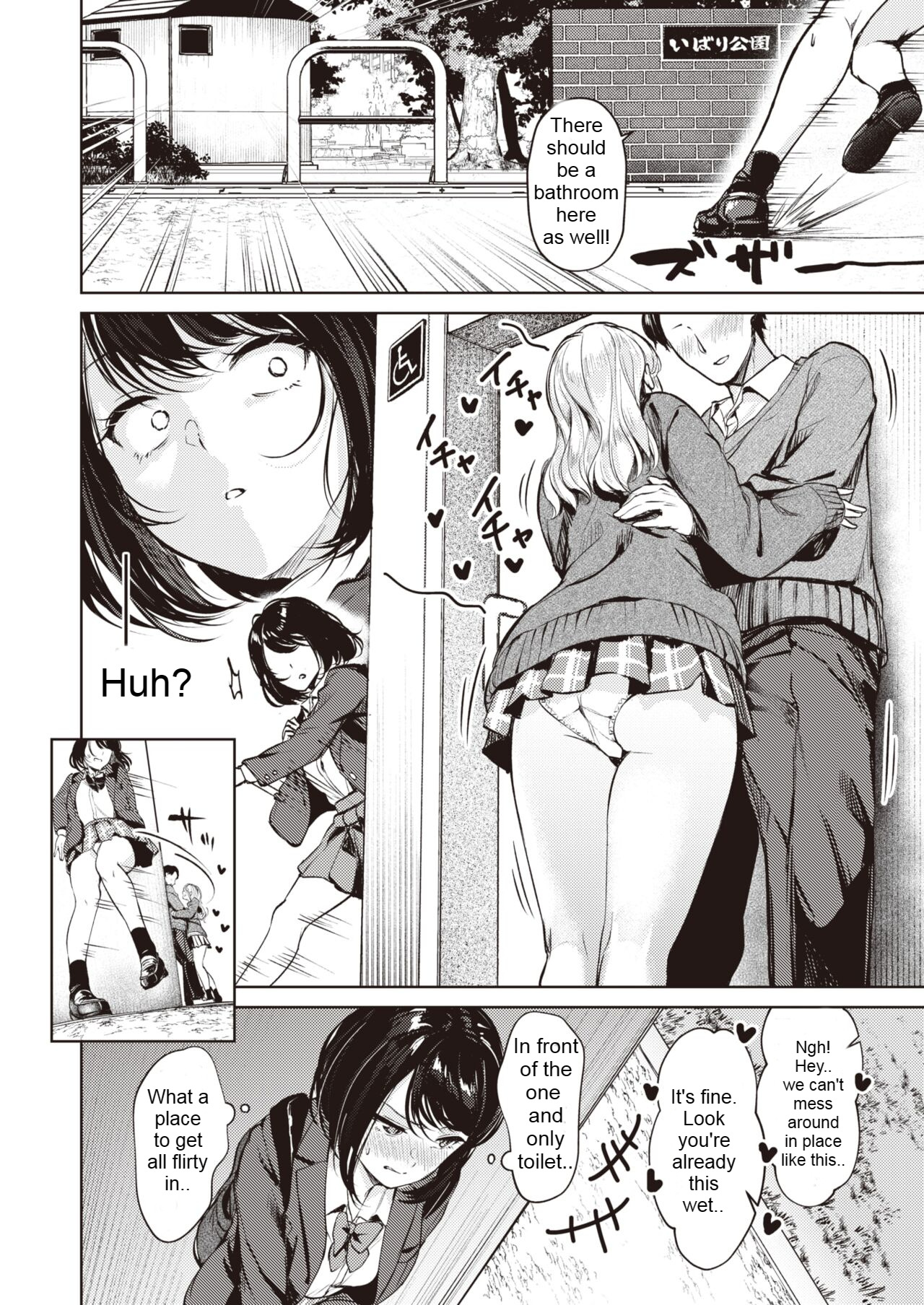 Saifu o Wasureta dake nanoni | I just forgot my wallet page 2 full