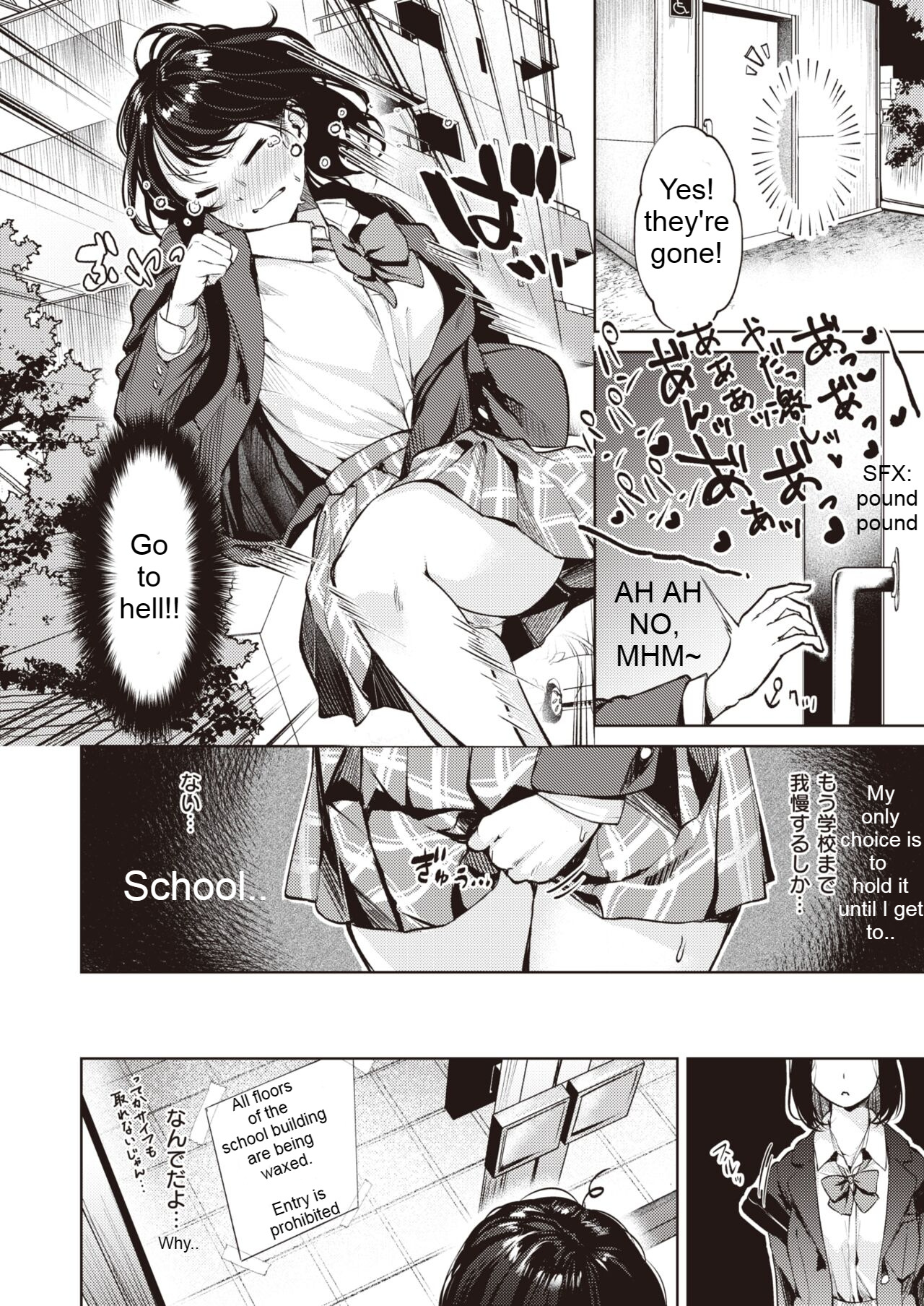 Saifu o Wasureta dake nanoni | I just forgot my wallet page 4 full