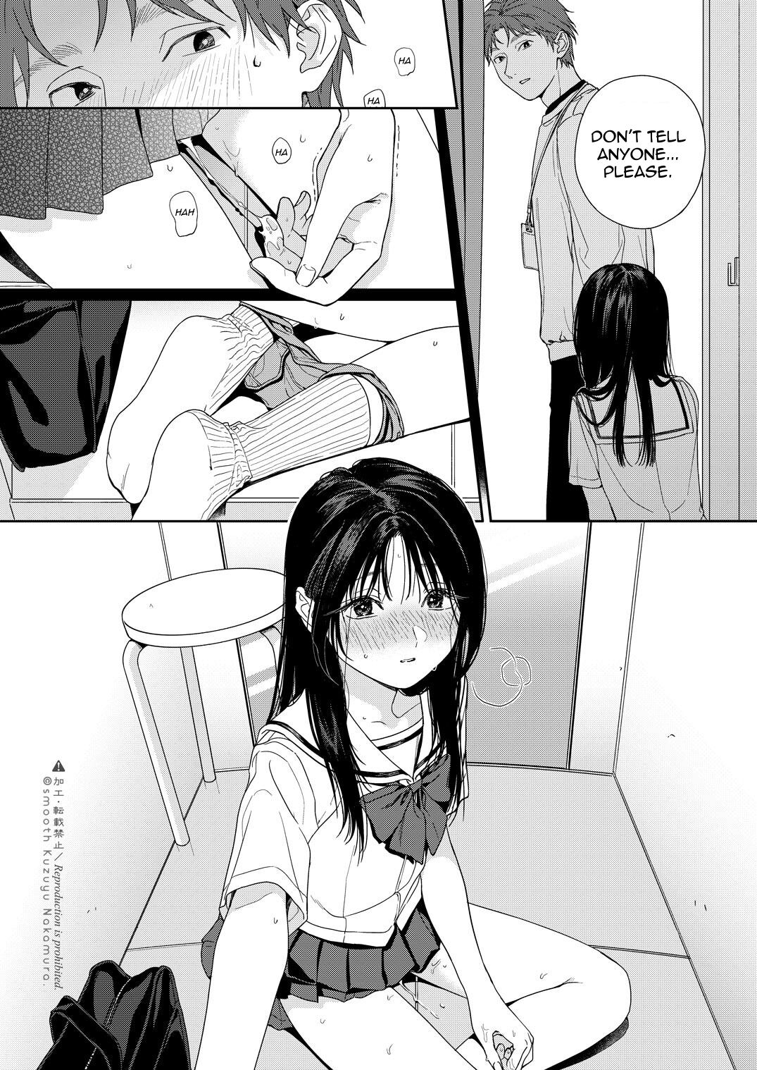 Shichakushitsu | Fitting Room page 7 full