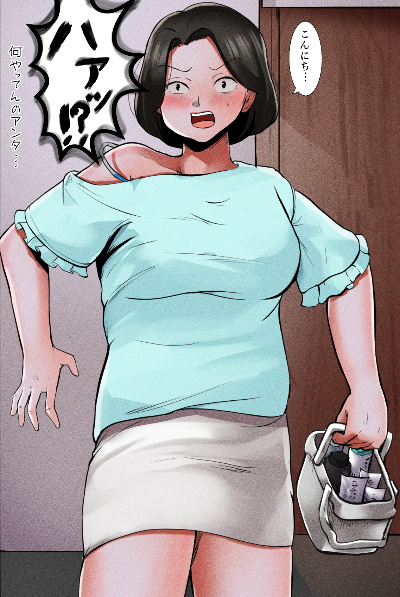 Deriheru Yondara Haha ga Kita page 2 full