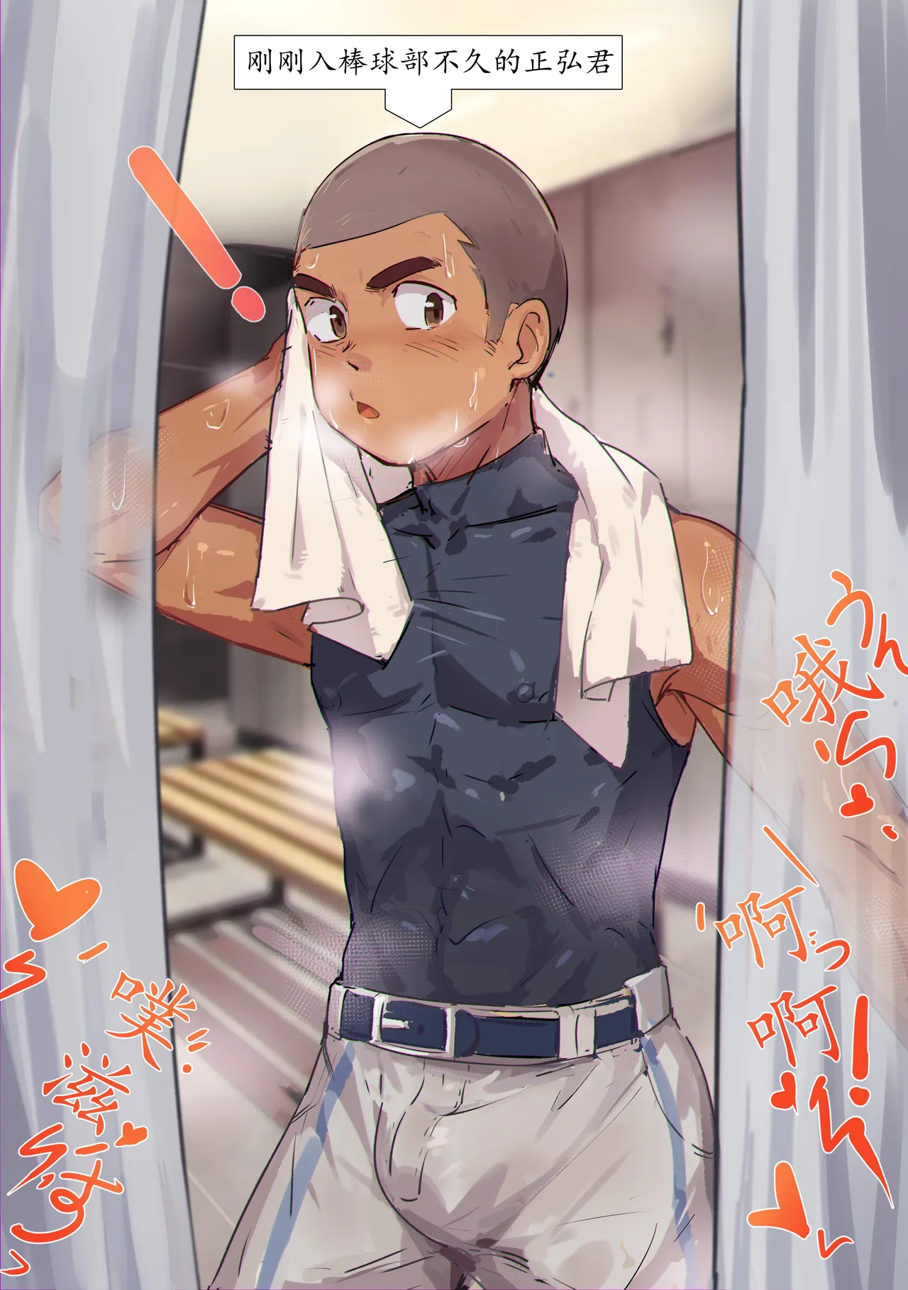 Junior Baseball Players' Enlistment Ceremony page 3 full