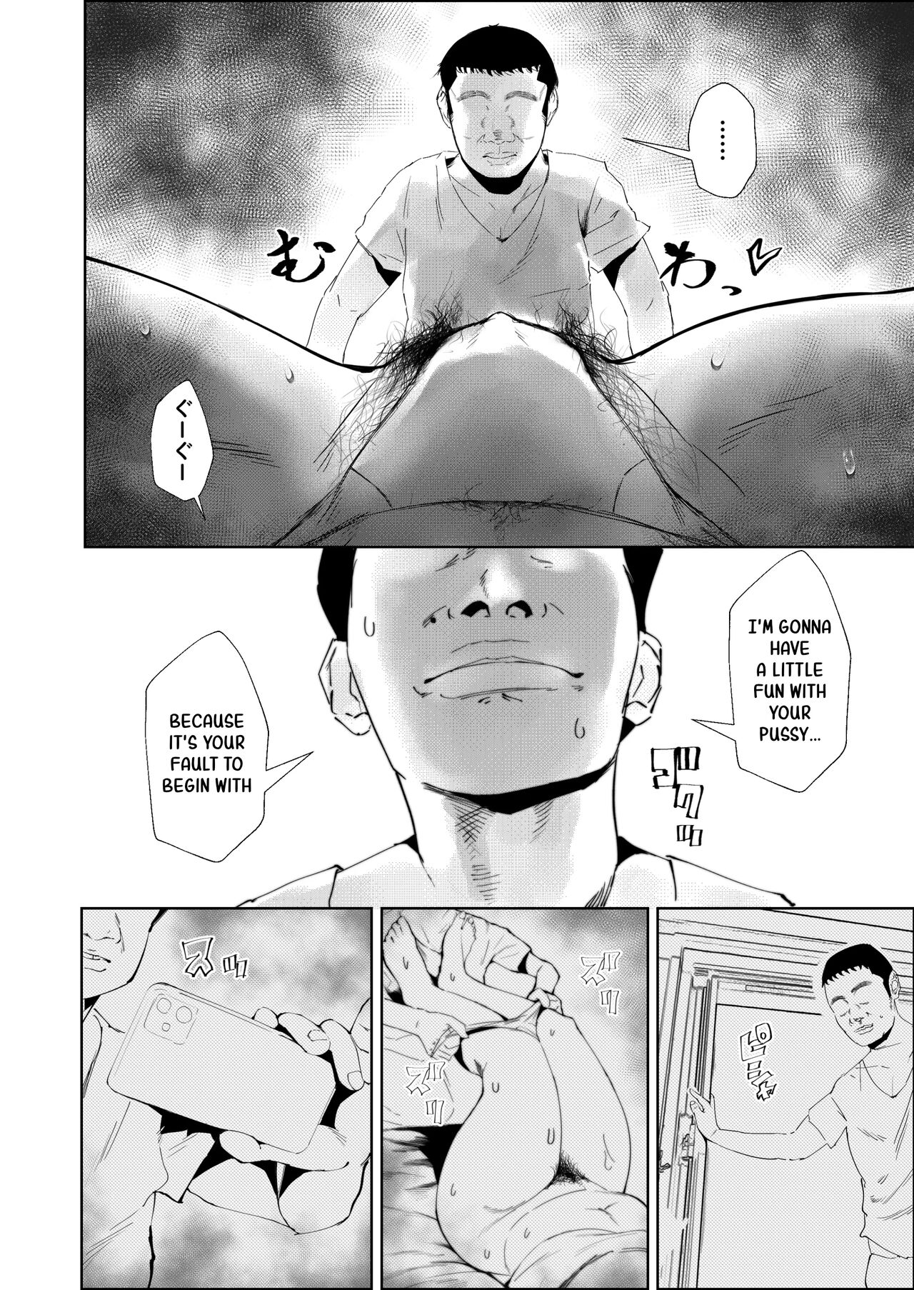 Jirou-kei InCha Mojo to Gehin Koubi Suru Hon page 9 full