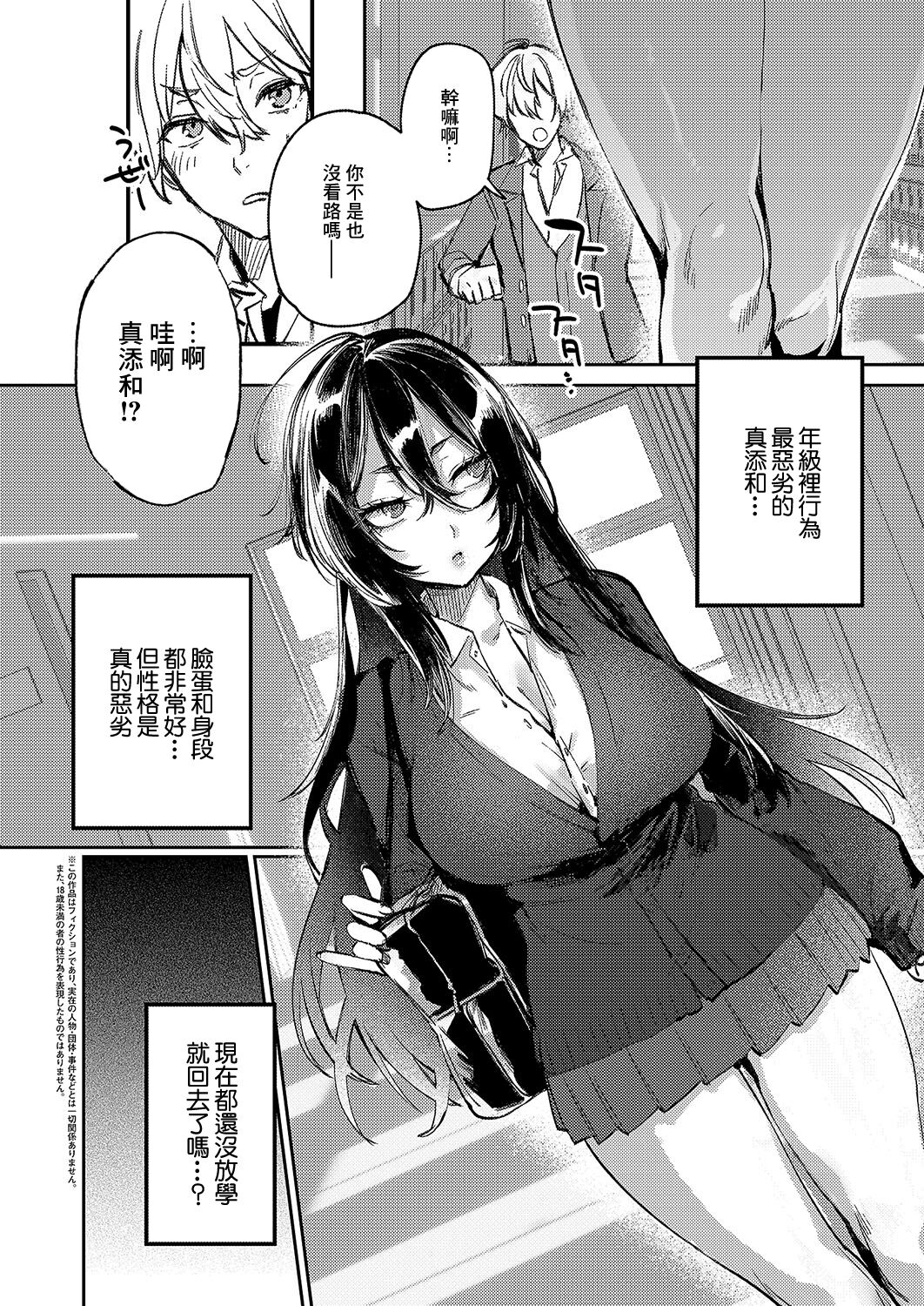 MORE_&_MORE… page 2 full