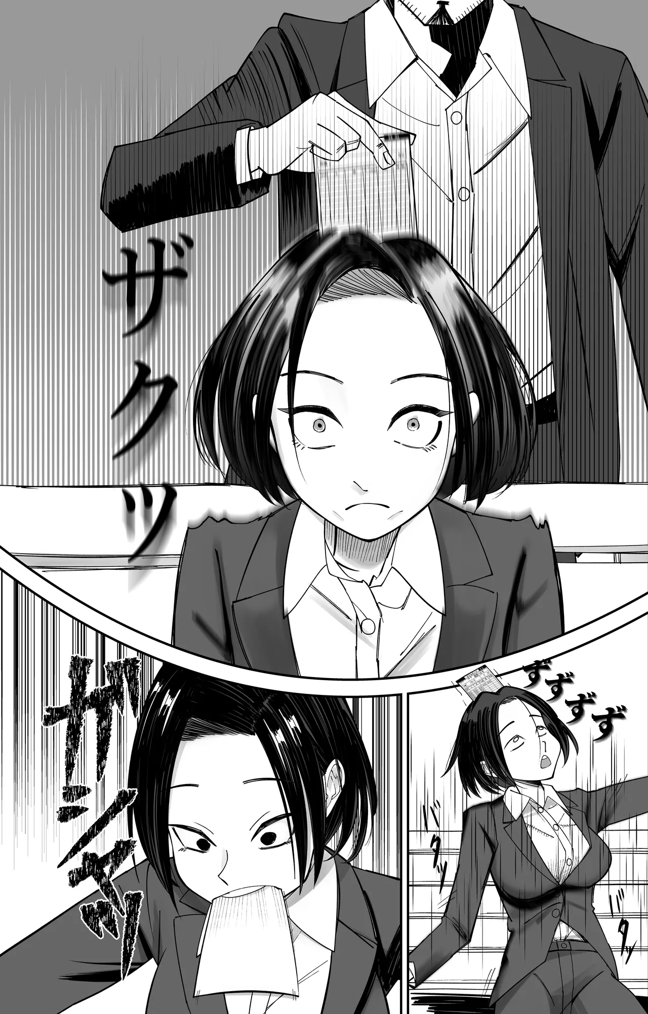 zyousiki kaihen saimin Time Card page 6 full