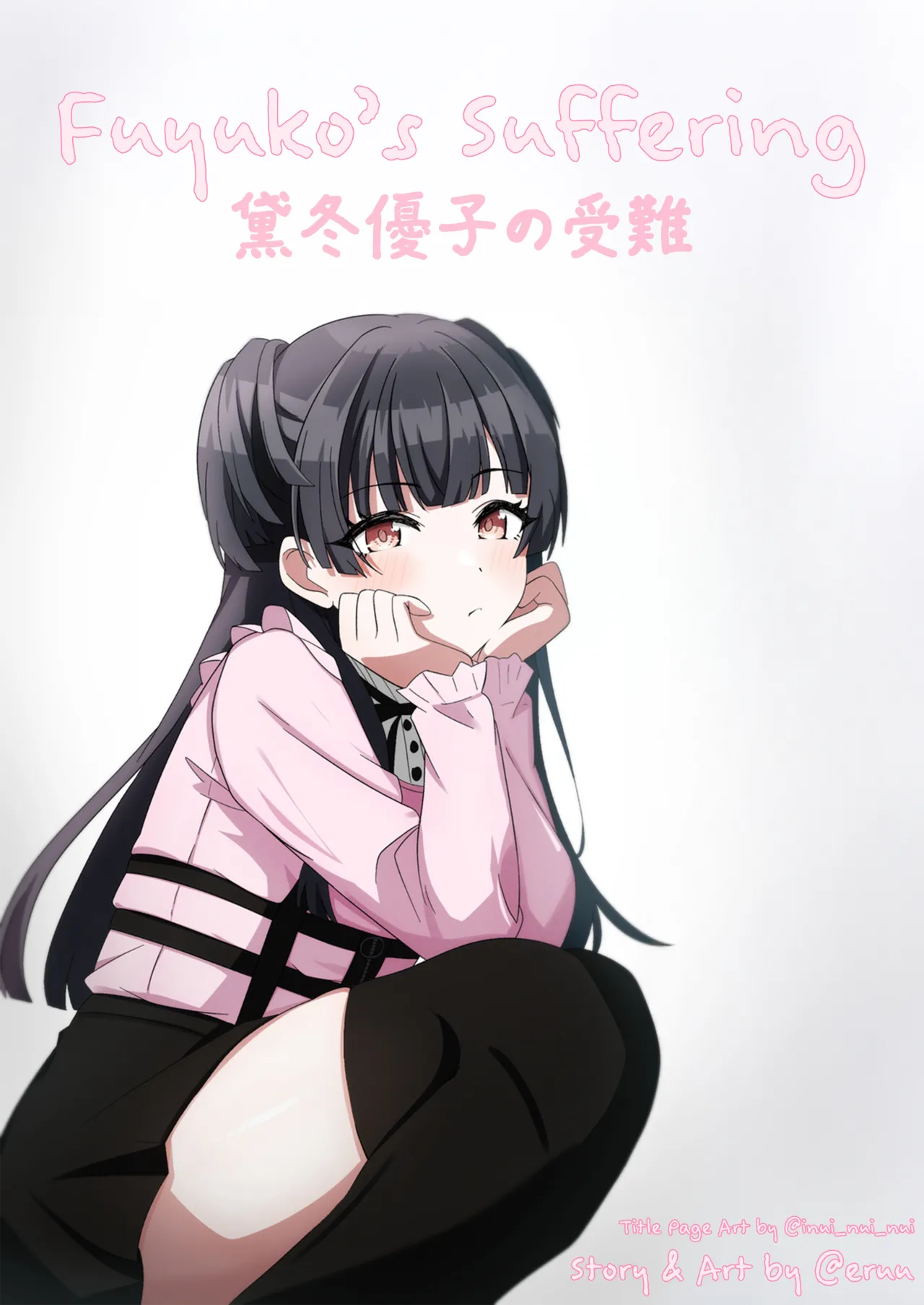 Mayuzumi Fuyuko's Suffering page 1 full