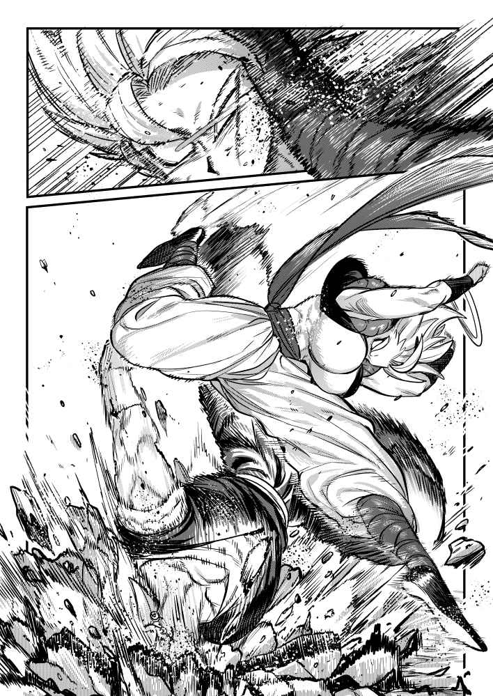 Kedashi Anamorphose page 2 full