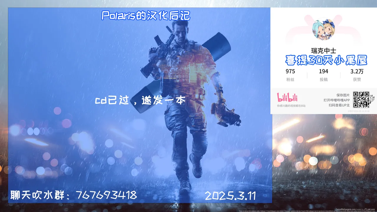 Bote Goudou Kikou Iroha   【Polaris个人汉化】 page 10 full