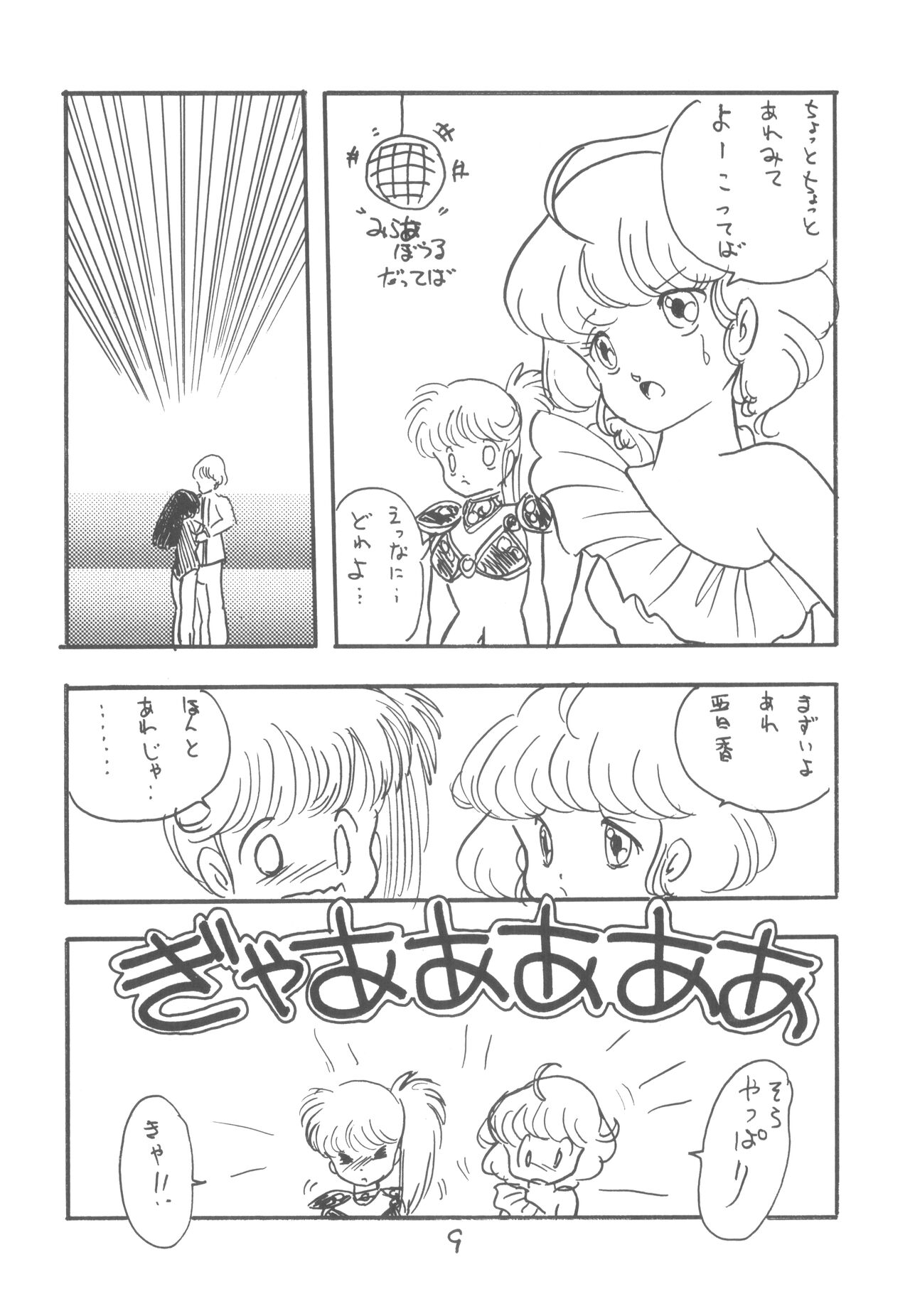 ZETA ZETA page 10 full