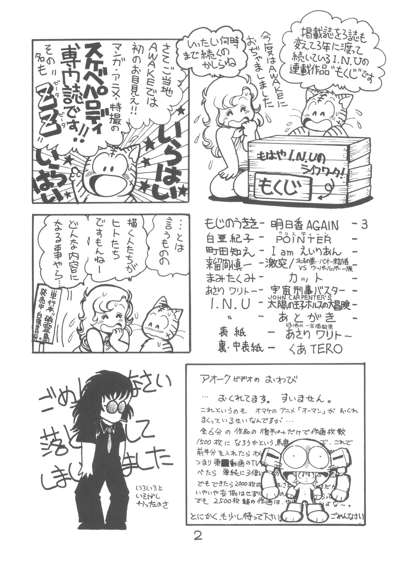 ZETA ZETA page 3 full