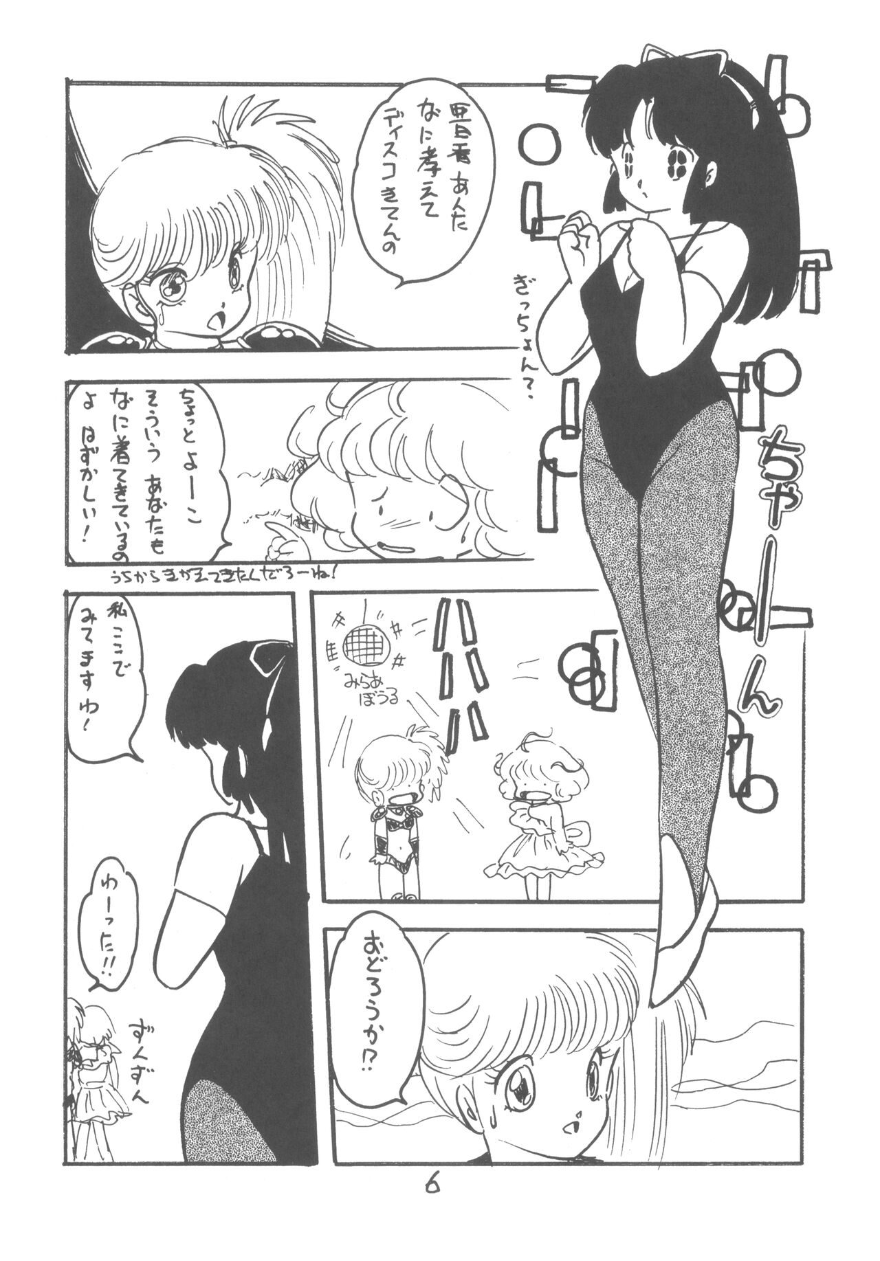 ZETA ZETA page 7 full