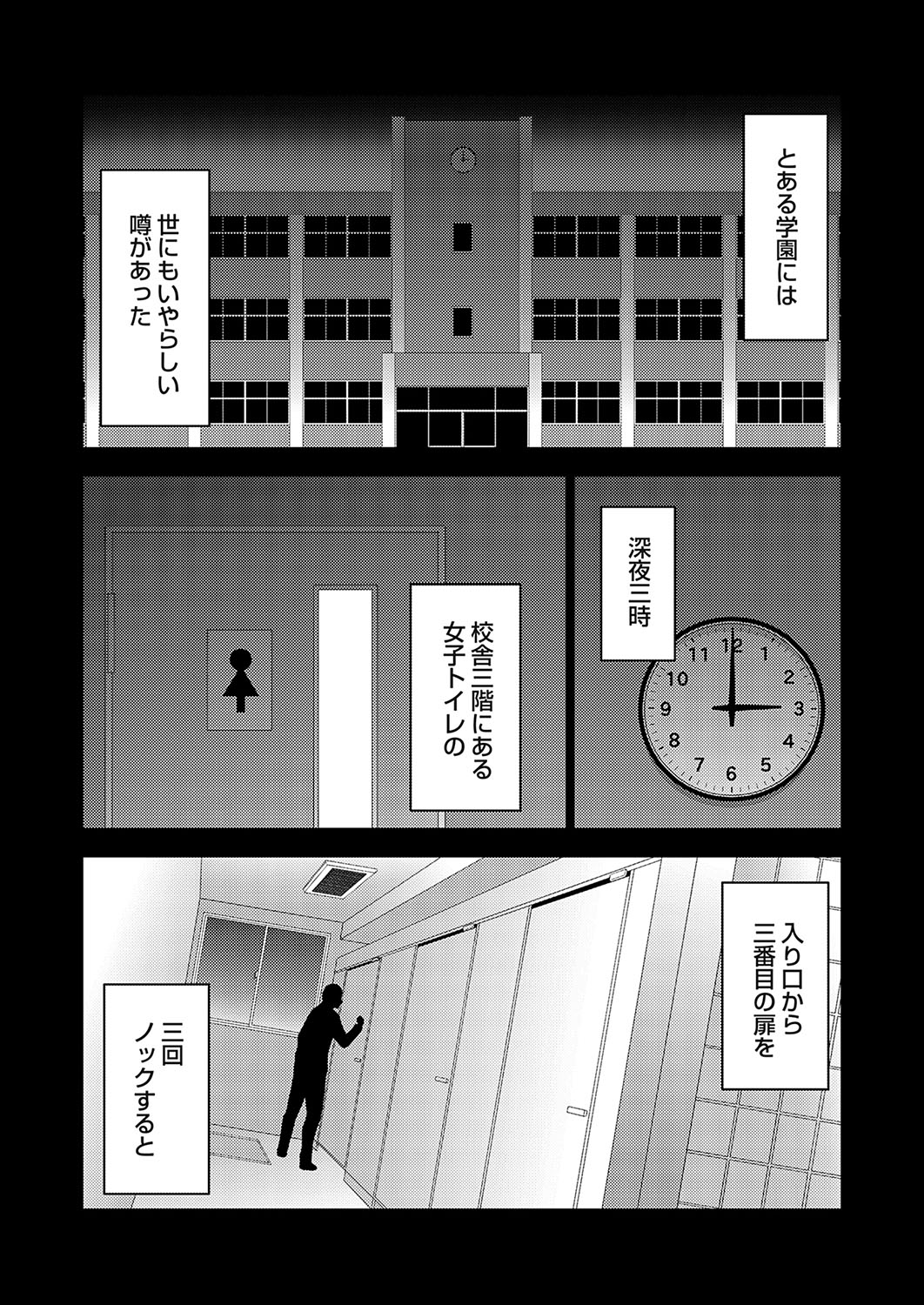 COMIC Grape Vol. 132 page 6 full