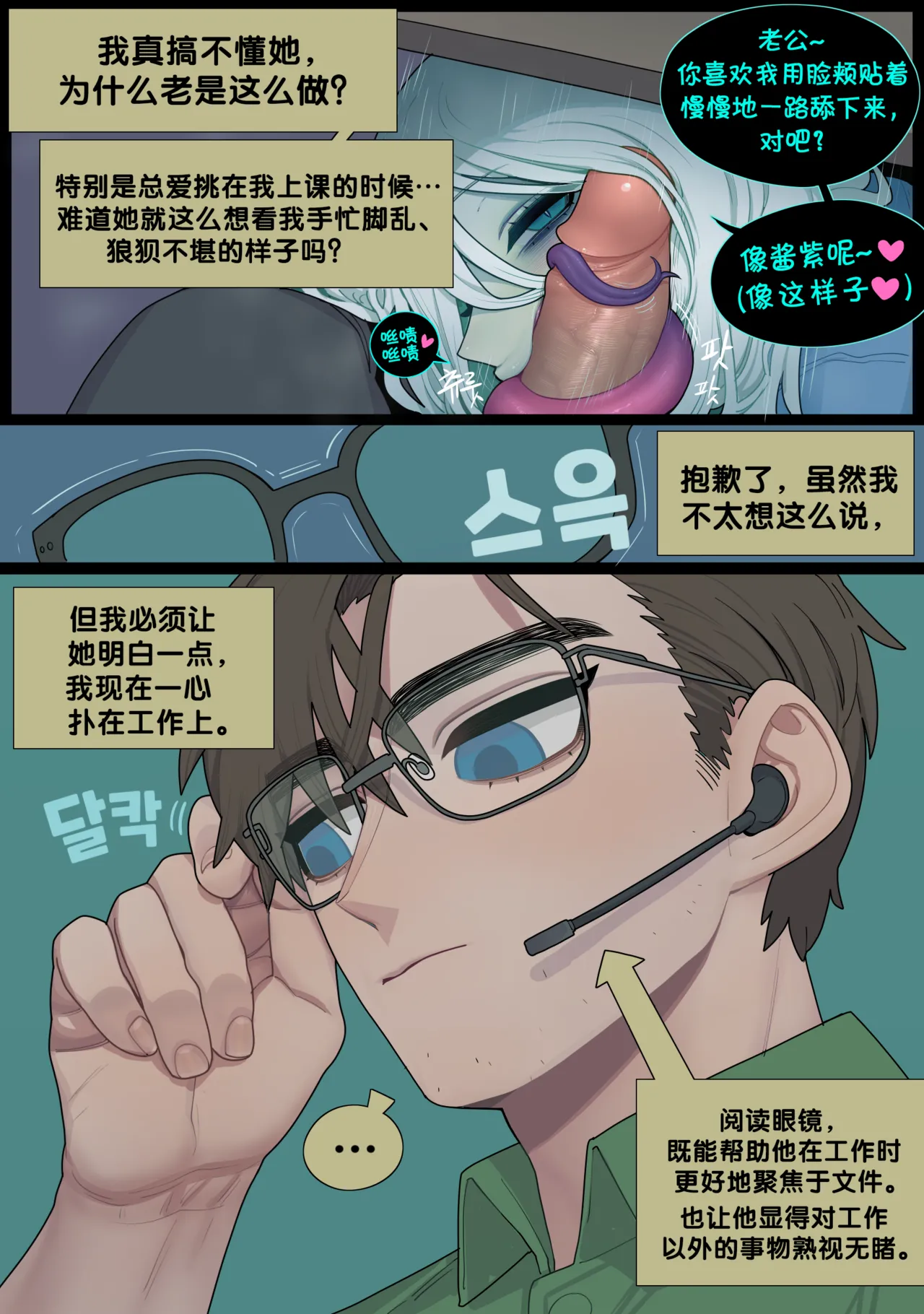 Digestion page 10 full