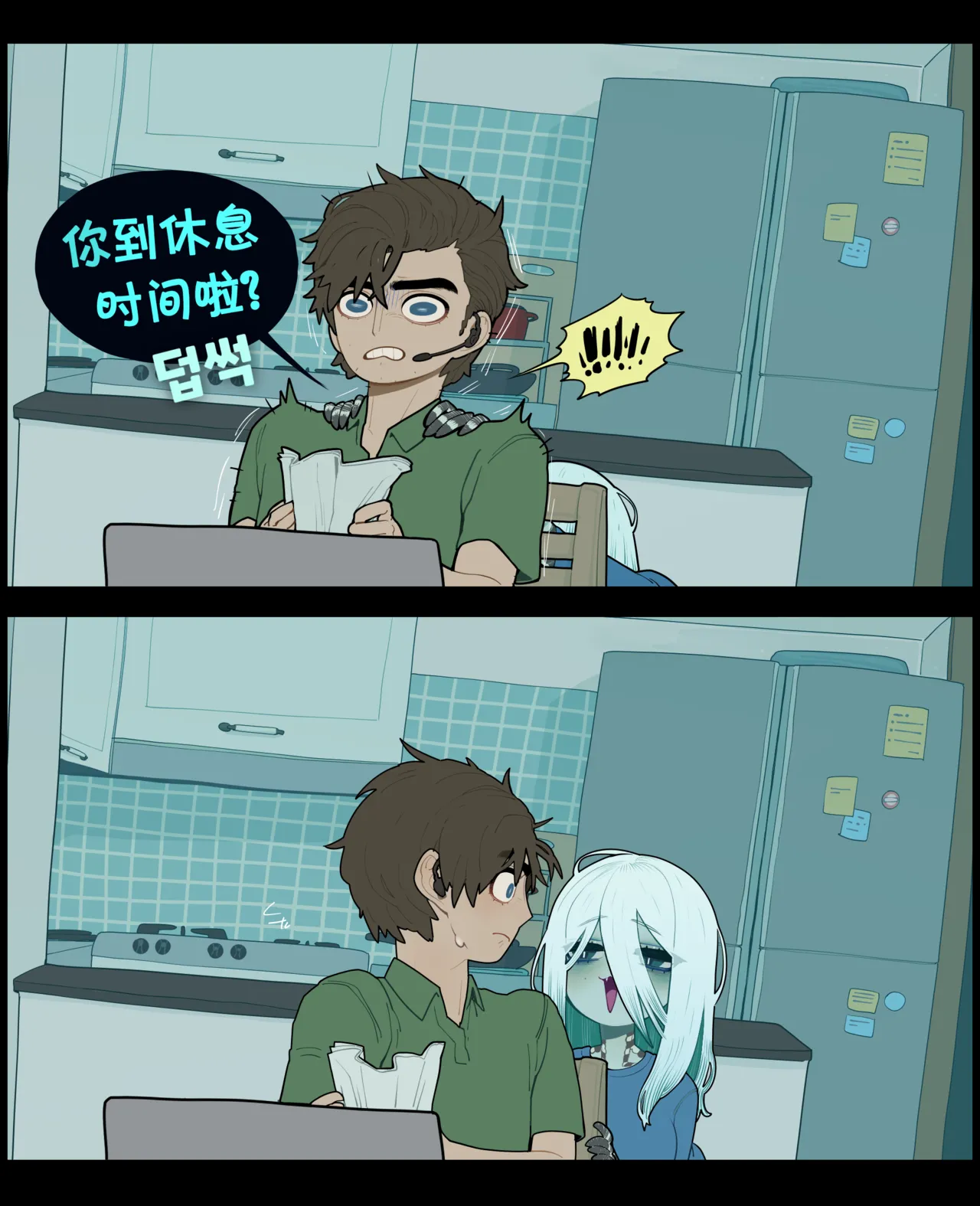 Digestion page 4 full