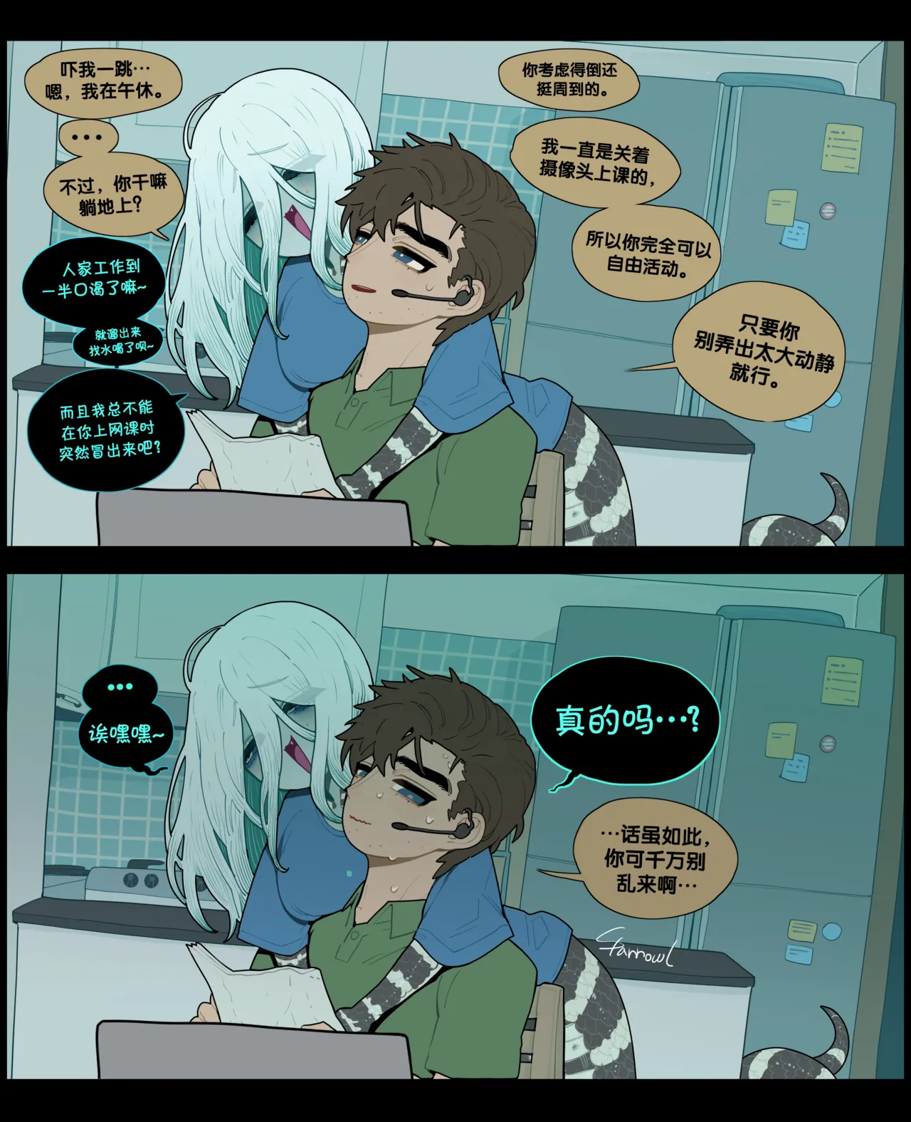 Digestion page 5 full