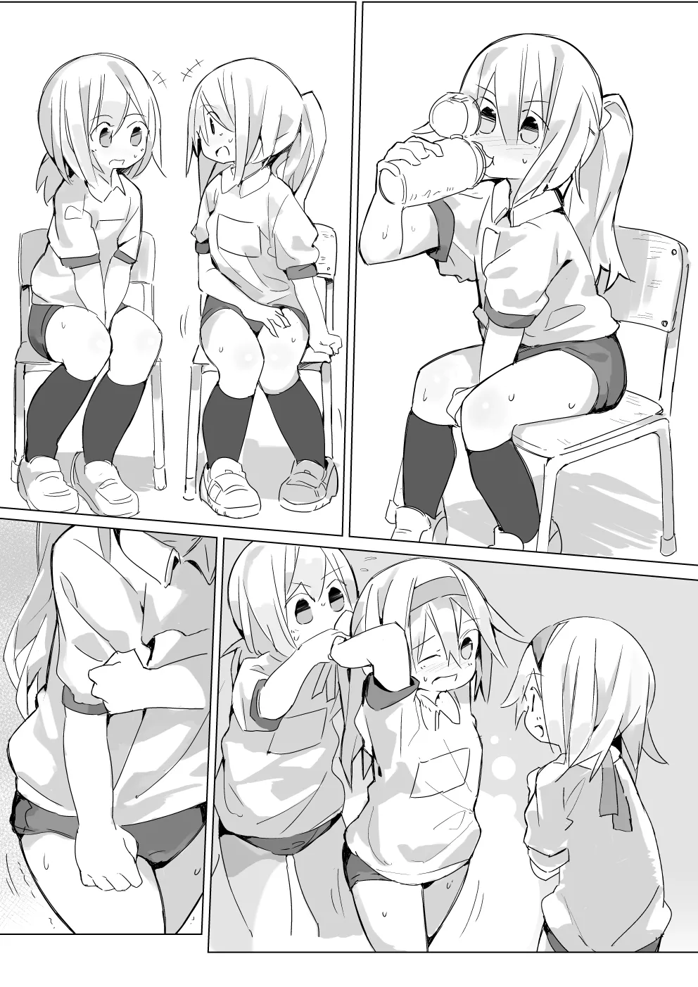 Suibun o Ippai Totta Onnnanoko page 1 full