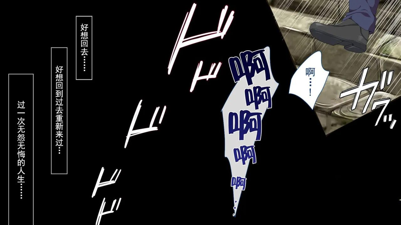 Come back to childhood and be good again!‌。 page 10 full