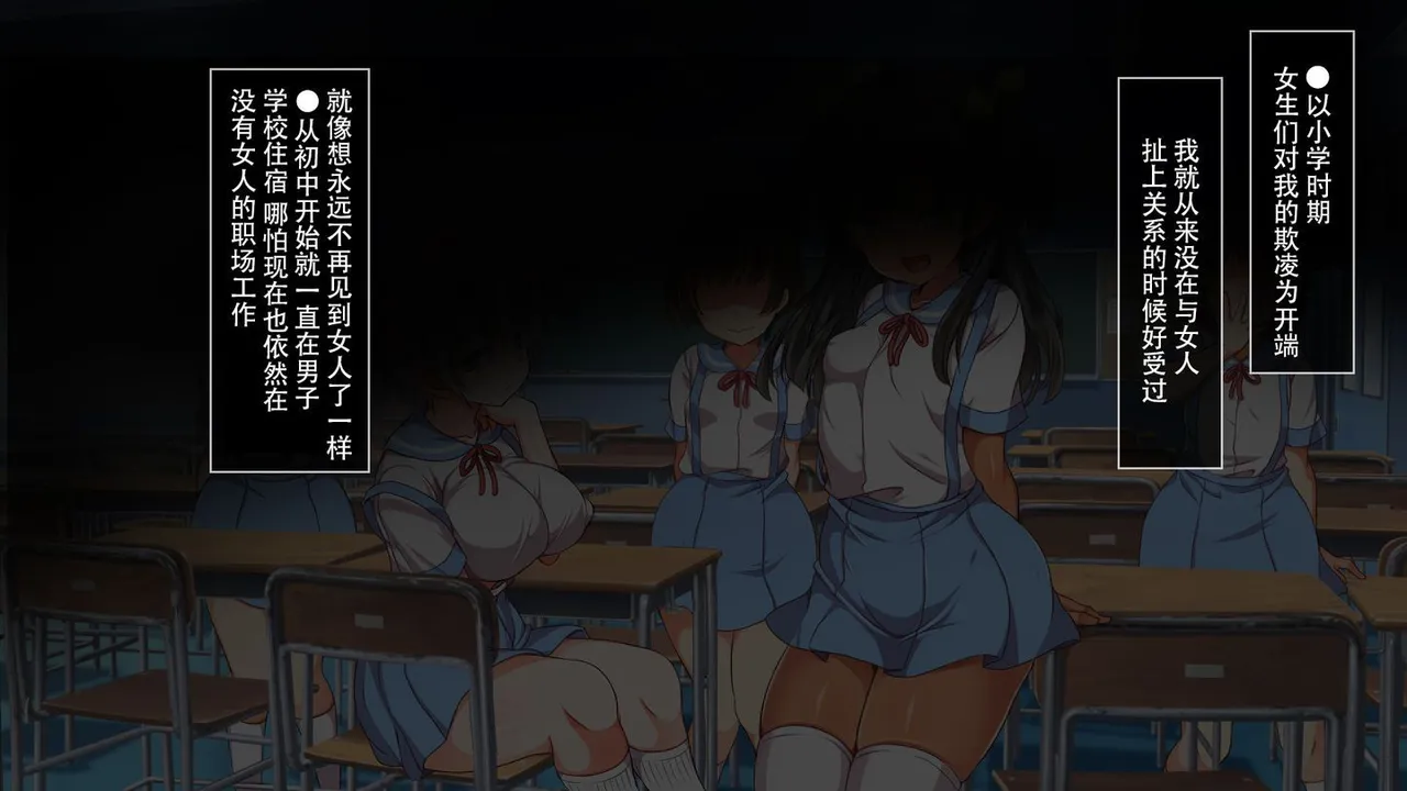 Come back to childhood and be good again!‌。 page 4 full