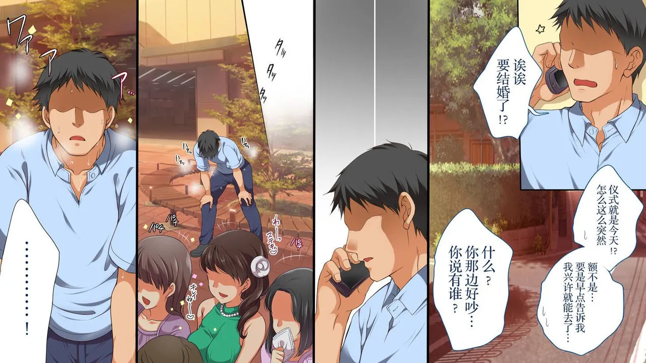 Come back to childhood and be good again!‌。 page 7 full