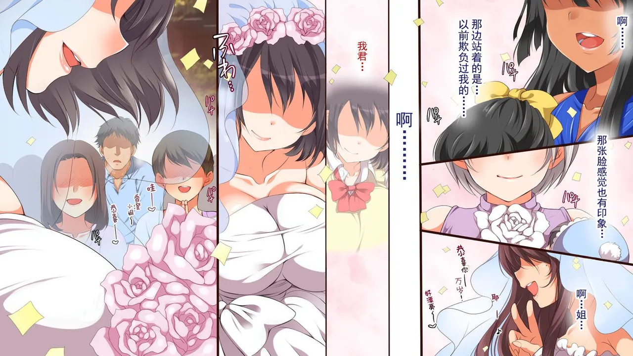 Come back to childhood and be good again!‌。 page 8 full