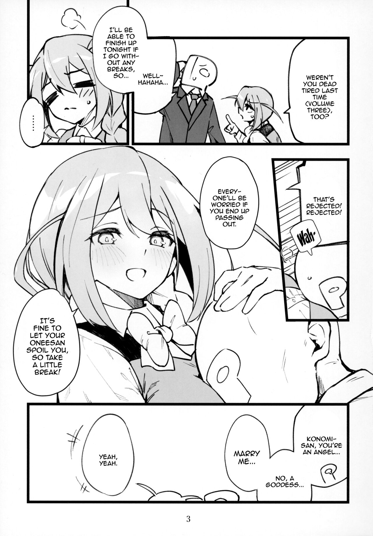 Mirishita no Ecchi na Rakugaki Shuu 6 / Mirishita's Lewd Shetchbook 6 page 4 full