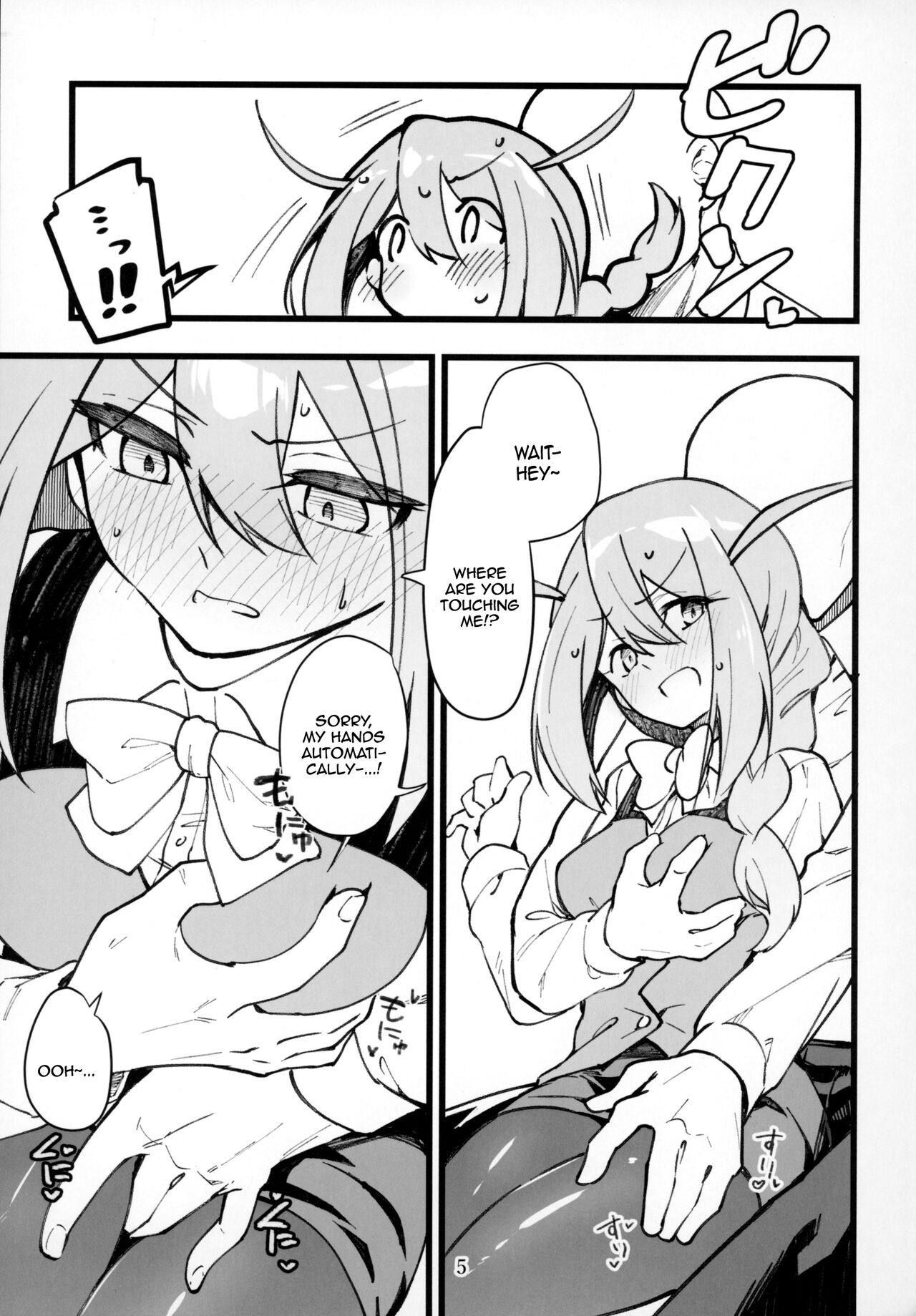 Mirishita no Ecchi na Rakugaki Shuu 6 / Mirishita's Lewd Shetchbook 6 page 6 full