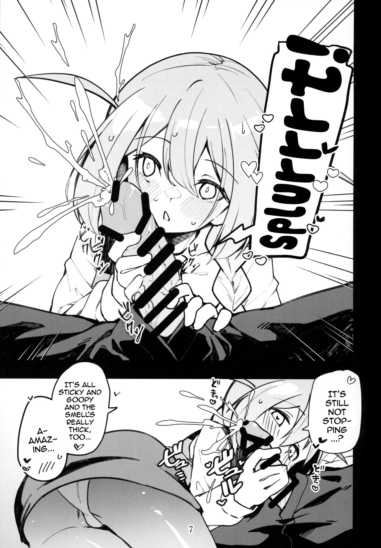 Mirishita no Ecchi na Rakugaki Shuu 6 / Mirishita's Lewd Shetchbook 6 page 8 full