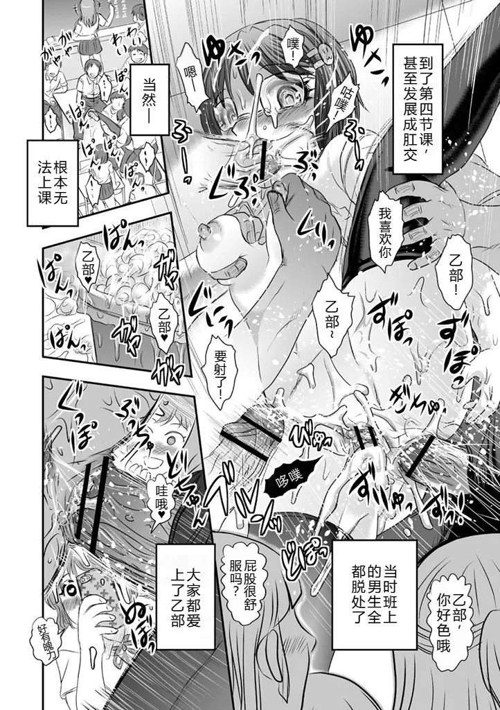 みんな大好きゆかりちゃん丨大家最喜欢的结香酱 page 10 full