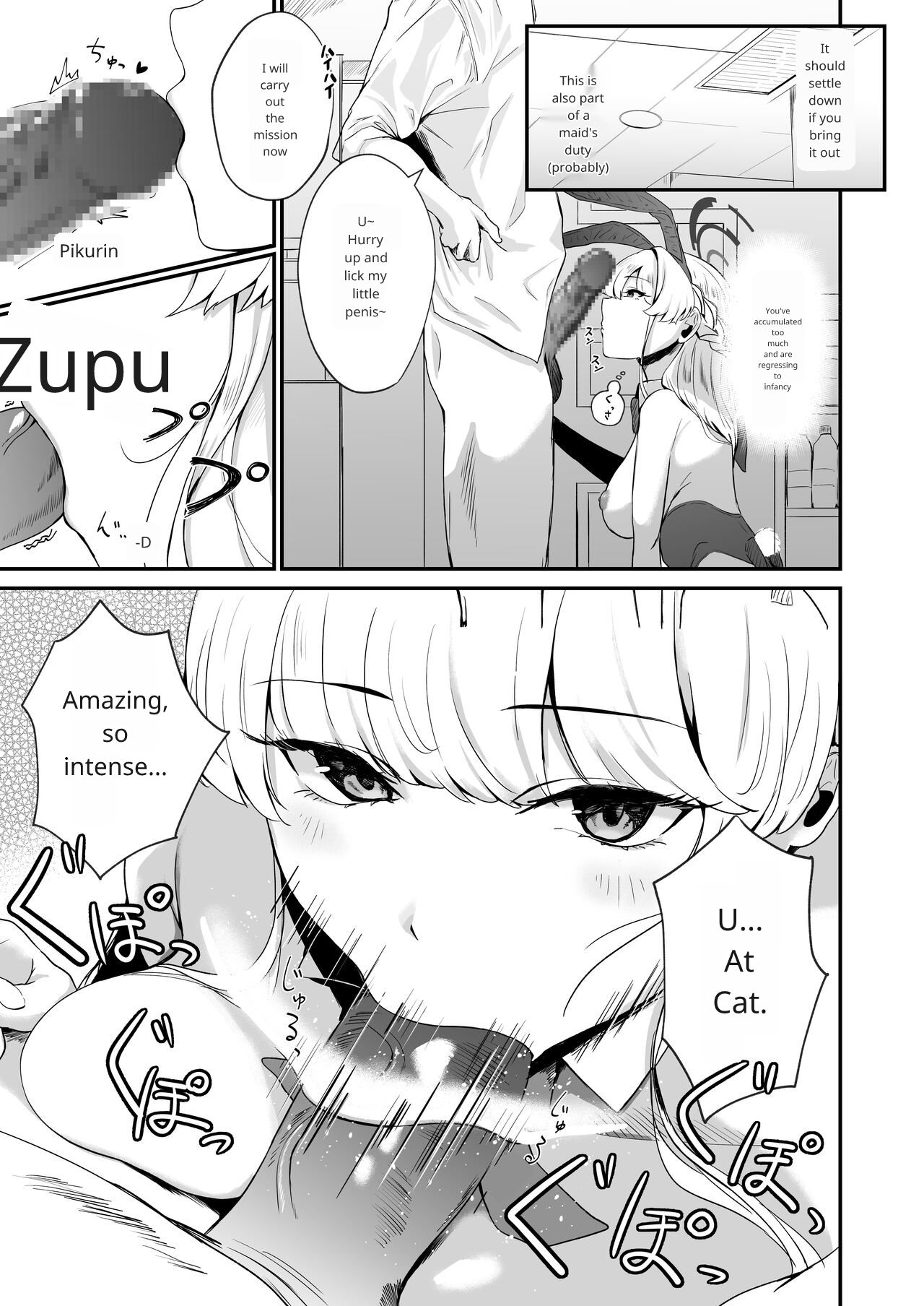 Toki no H na Katsudou Kiroku page 4 full