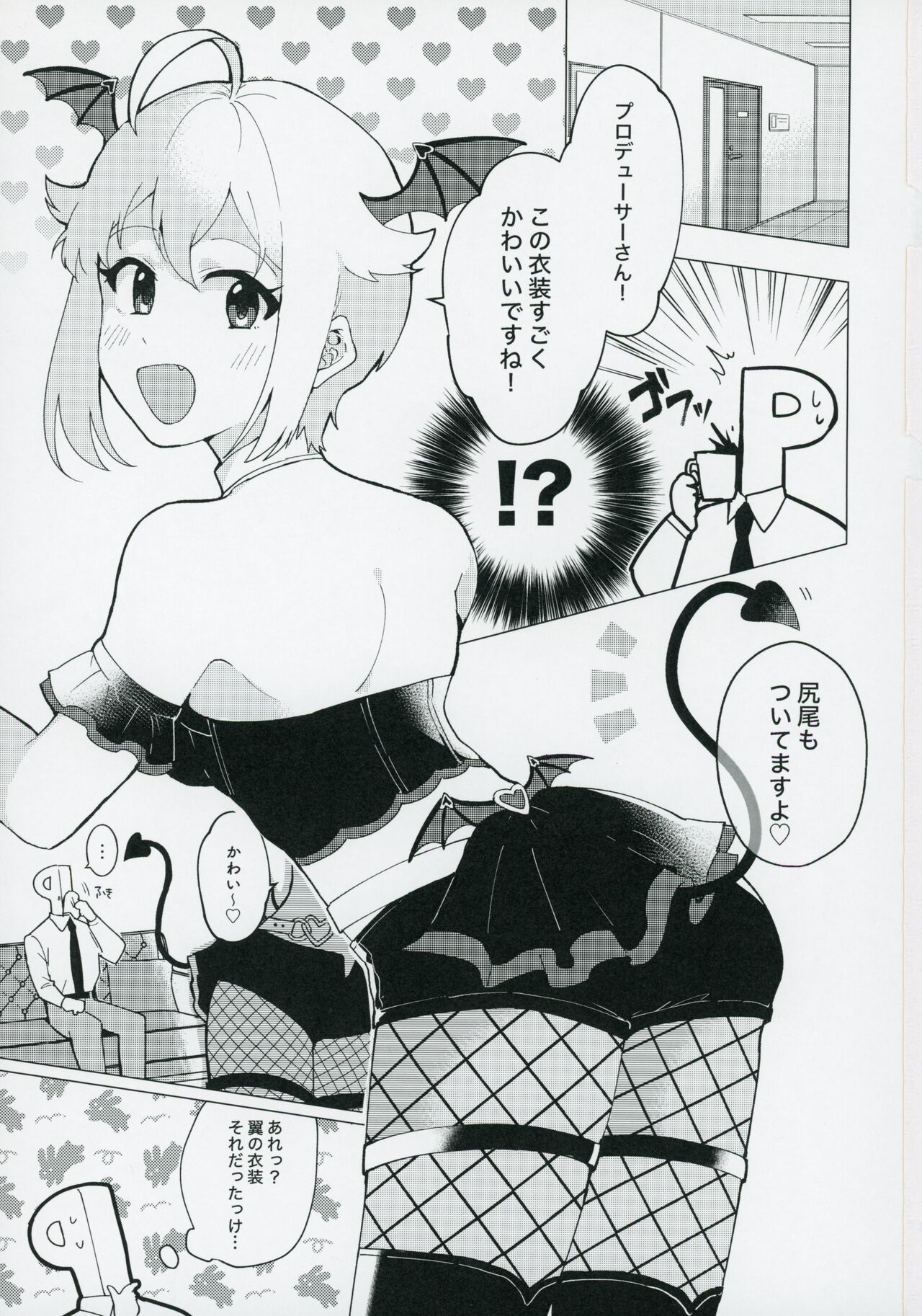 Devil trap page 2 full