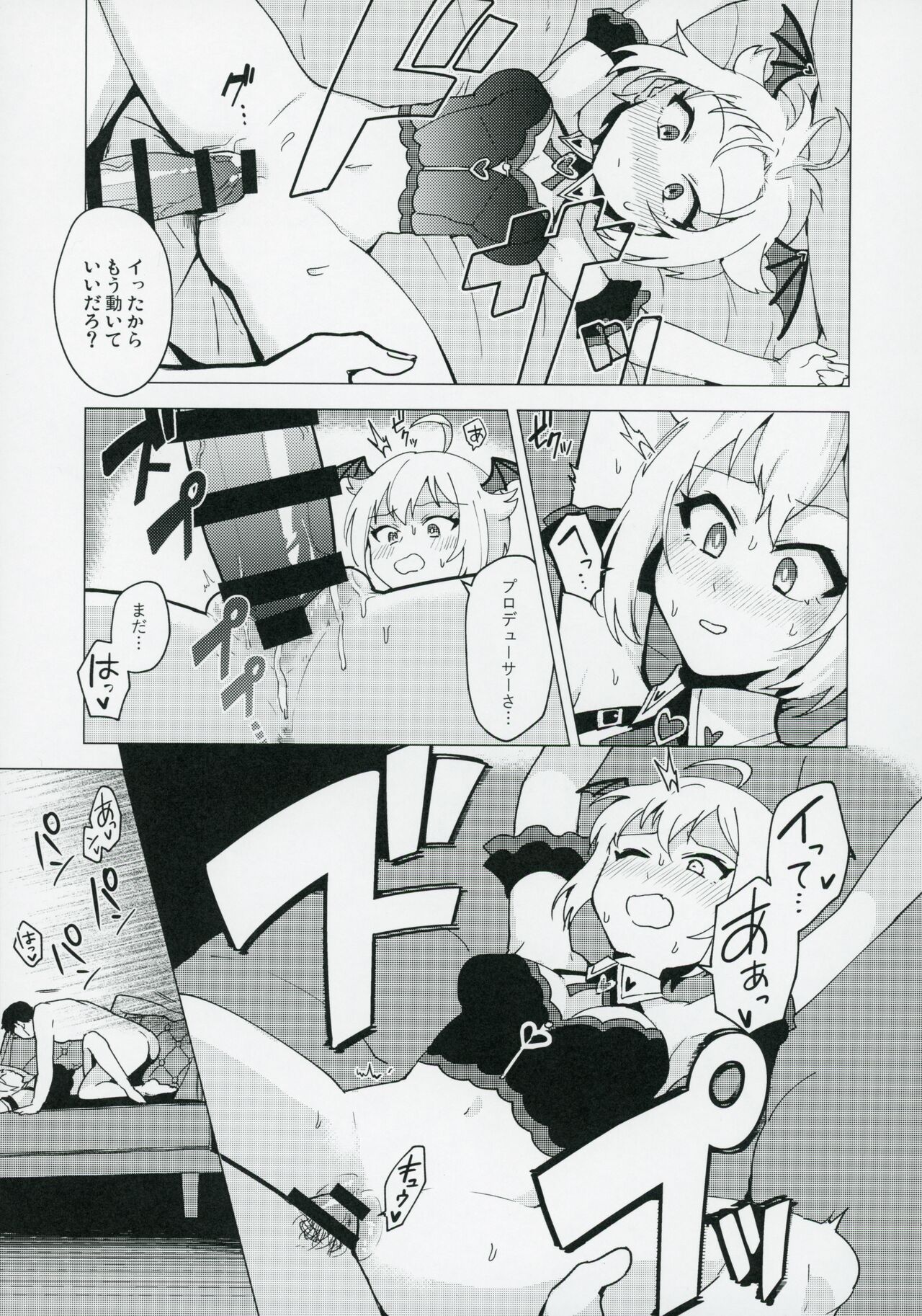 Devil trap page 8 full