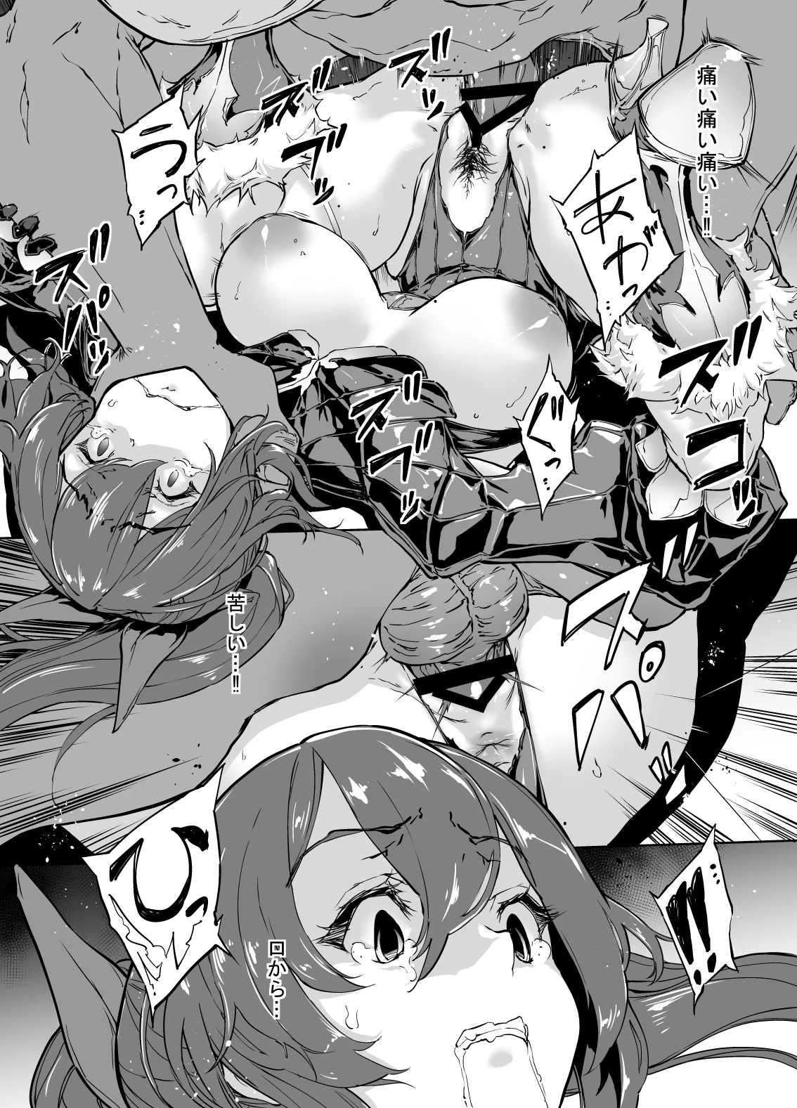 Brave Fallen page 10 full