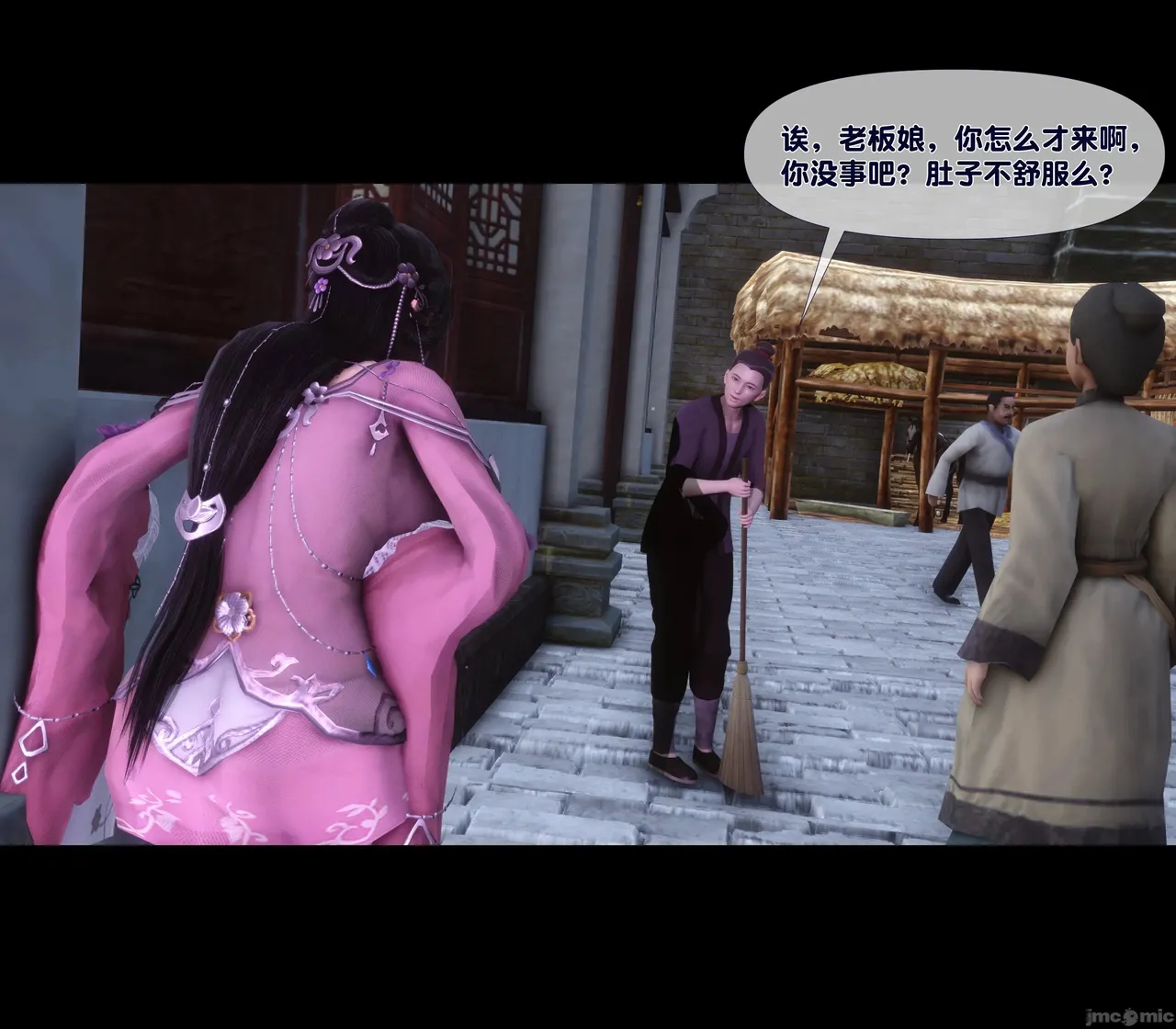 极品家丁淫传 2.1 page 4 full