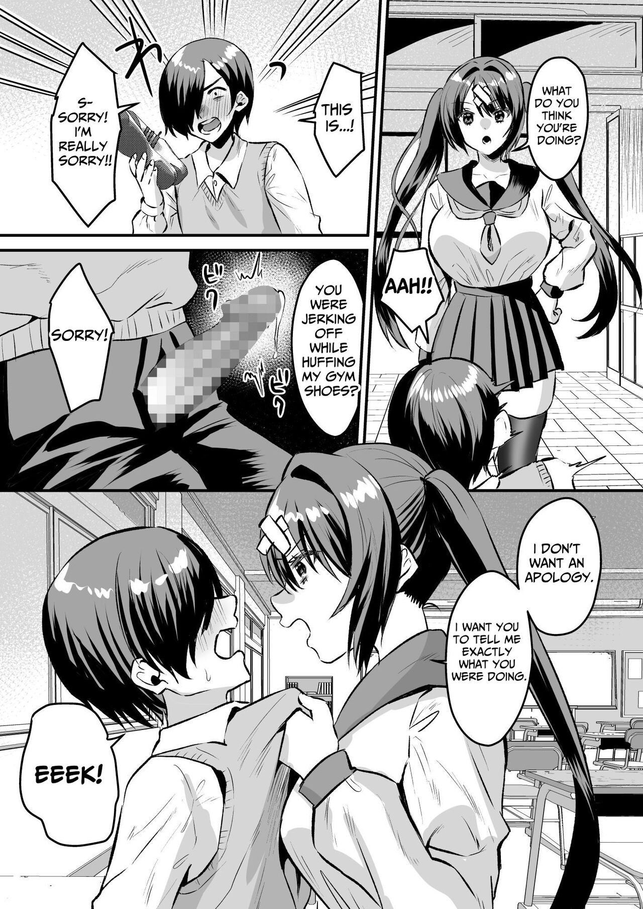 Gakuen Gyaku NTR ~Suki na Hito ga Iru no ni Okasareru~ | School Reverse NTR ~I Got Raped Despite Having a Crush on Someone Else~ page 6 full