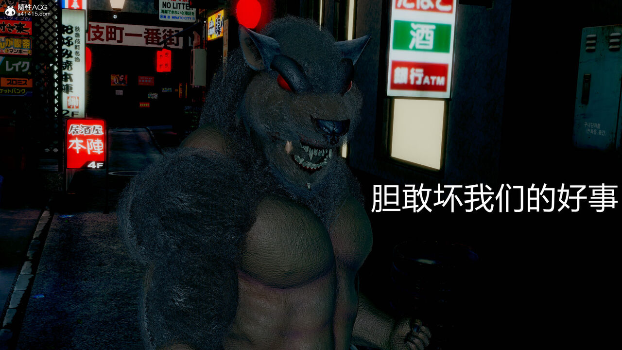 魔法少女AI机翻版（magical girl page 4 full