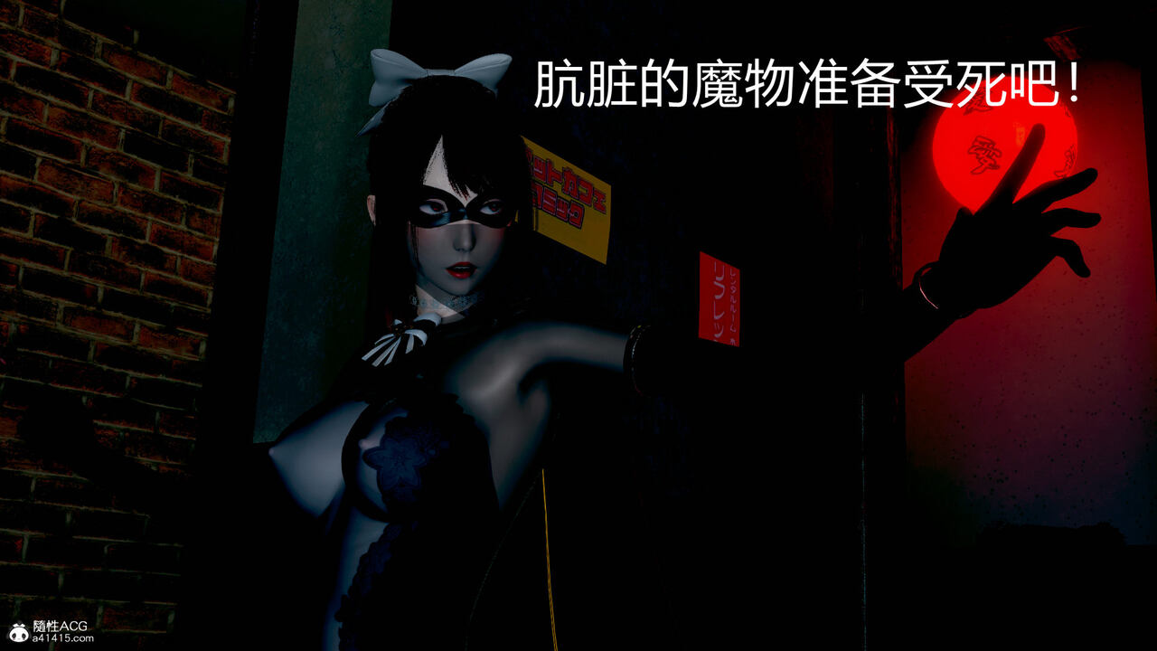 魔法少女AI机翻版（magical girl page 5 full