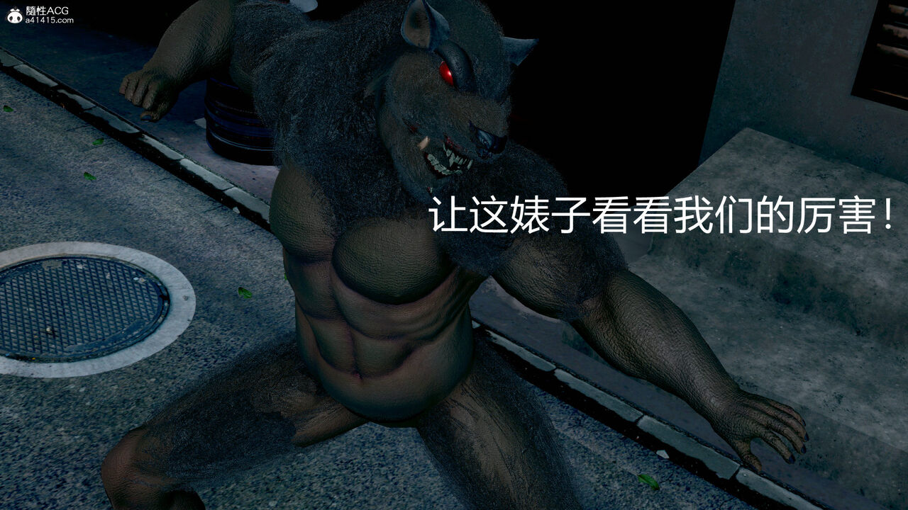 魔法少女AI机翻版（magical girl page 7 full