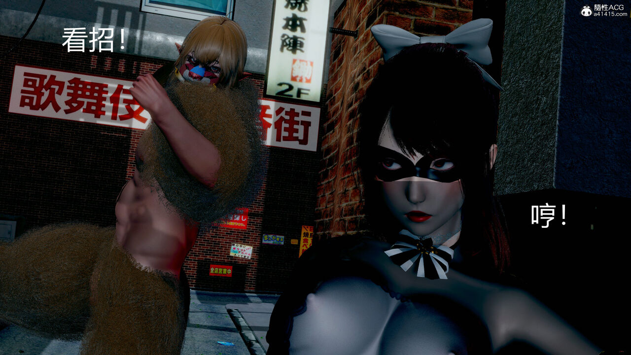 魔法少女AI机翻版（magical girl page 8 full