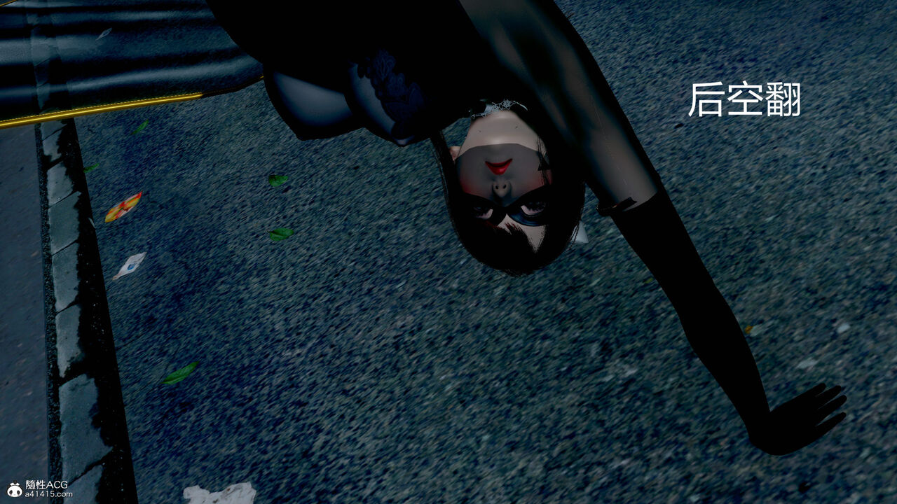 魔法少女AI机翻版（magical girl page 9 full