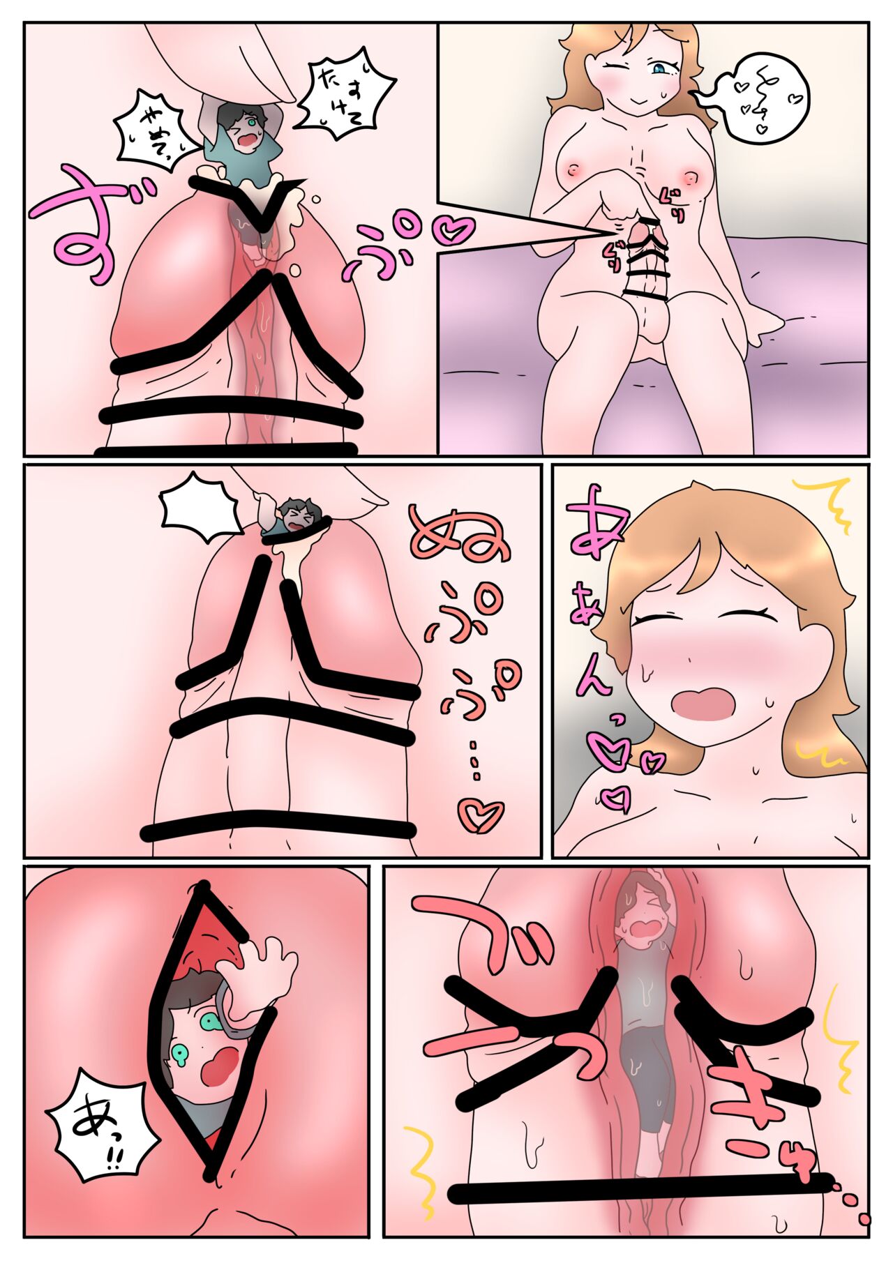 futanari cockvore page 3 full