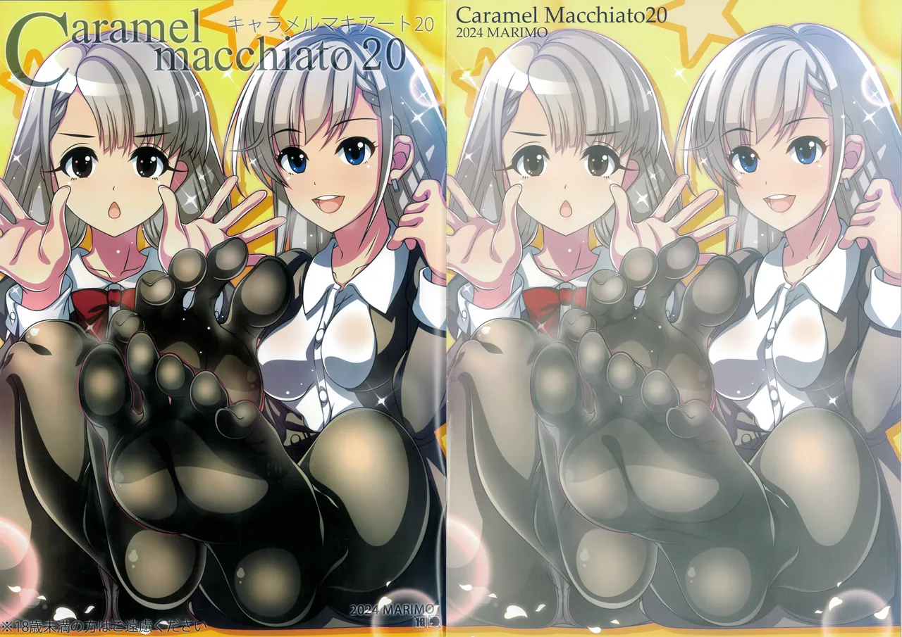 Caramel Macchiato 20 page 1 full