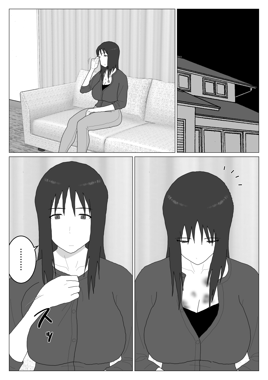 Dakara Konyoku nante Iya da tte Ittan da 5 page 4 full