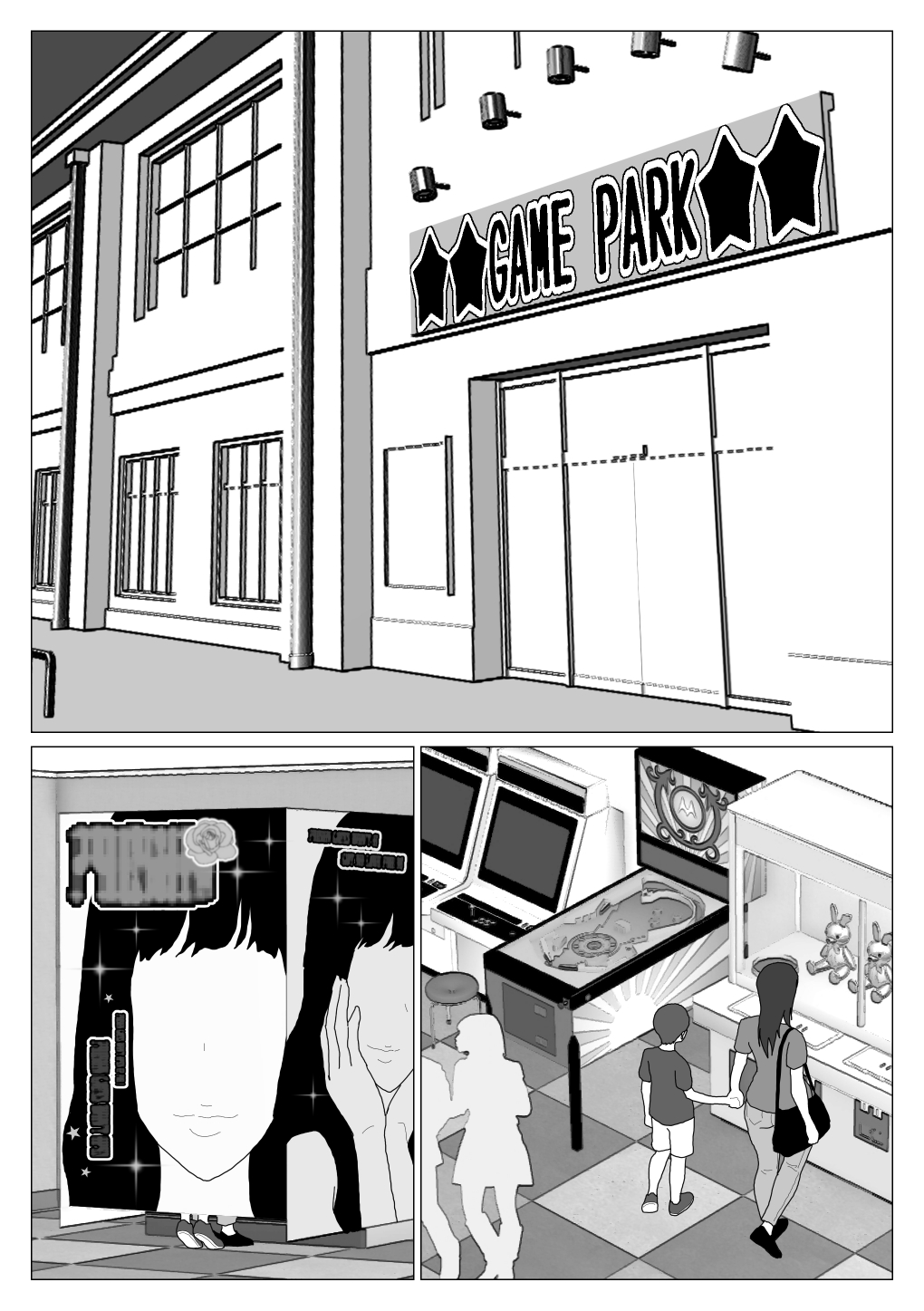 Dakara Konyoku nante Iya da tte Ittan da 5 page 8 full