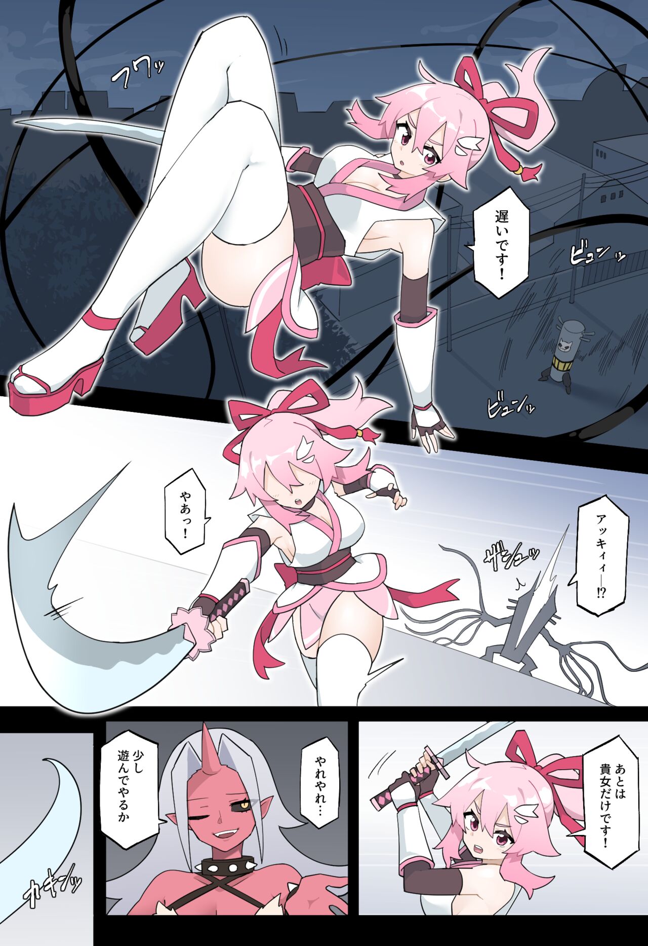 Hana no Kunoichi Karen Daiikkan page 10 full