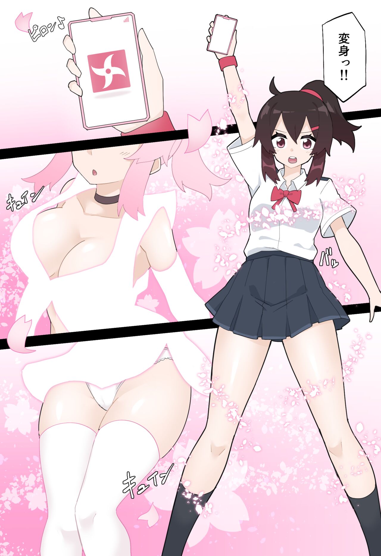 Hana no Kunoichi Karen Daiikkan page 7 full