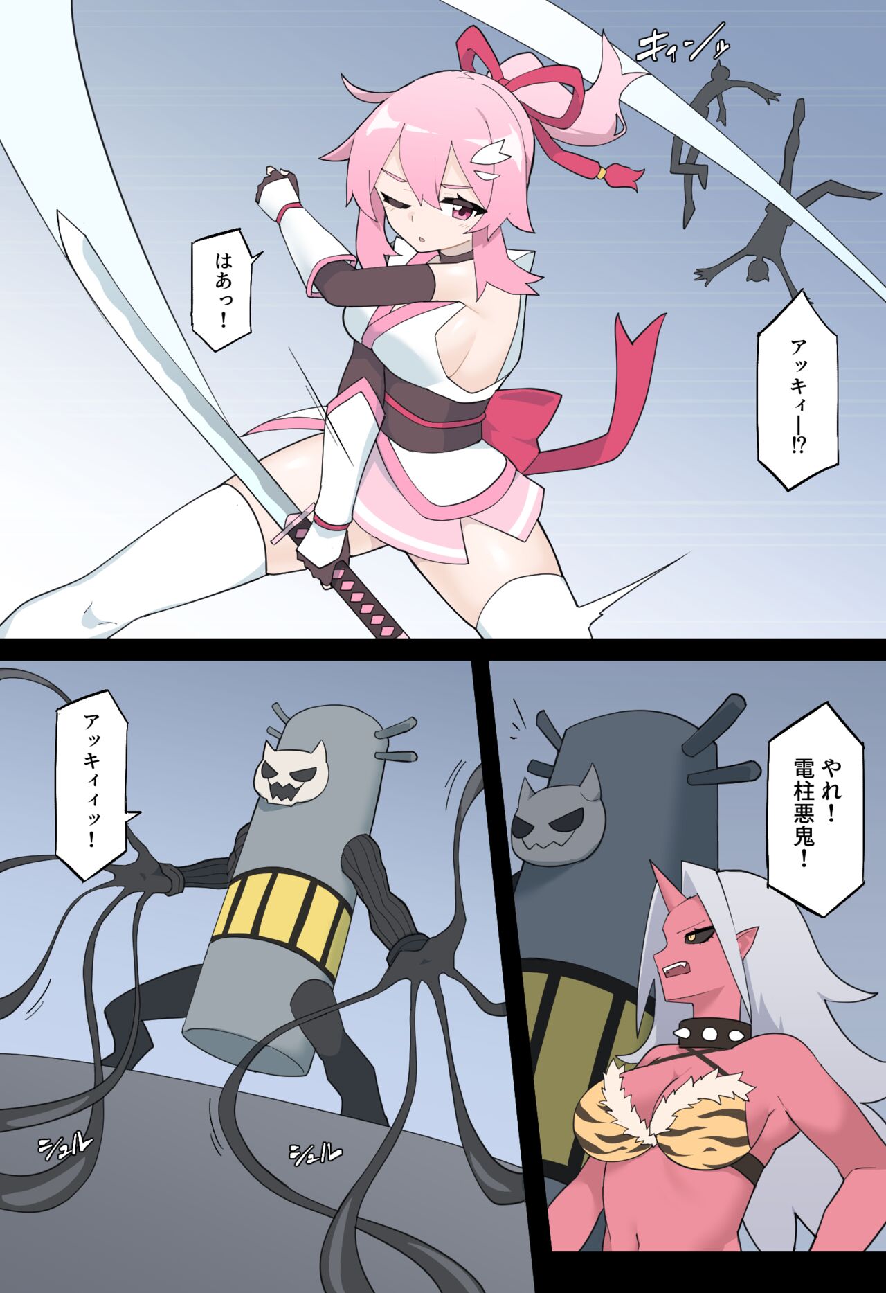 Hana no Kunoichi Karen Daiikkan page 9 full